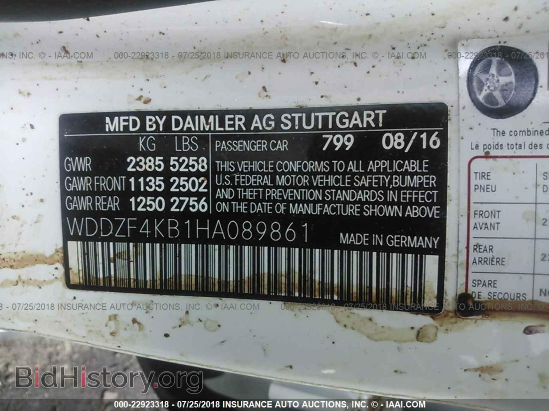 2017 Mercedes-benz E - VIN: WDDZF4KB1HA089861 - Фото 9