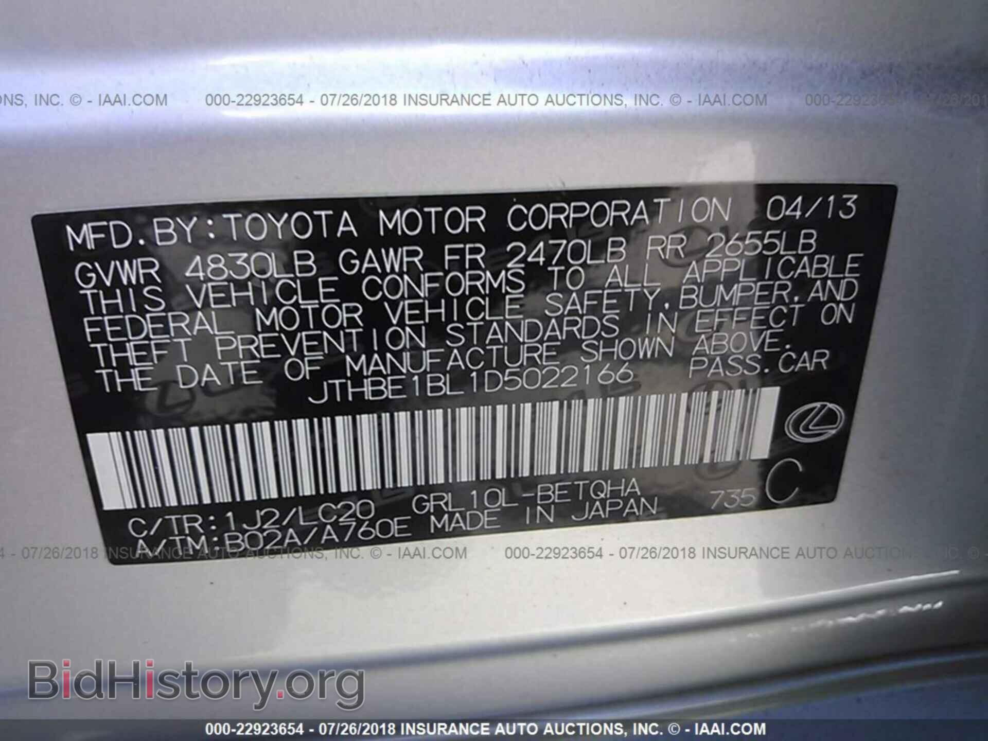 2013 Lexus Gs - VIN: JTHBE1BL1D5022166 - Фото 9