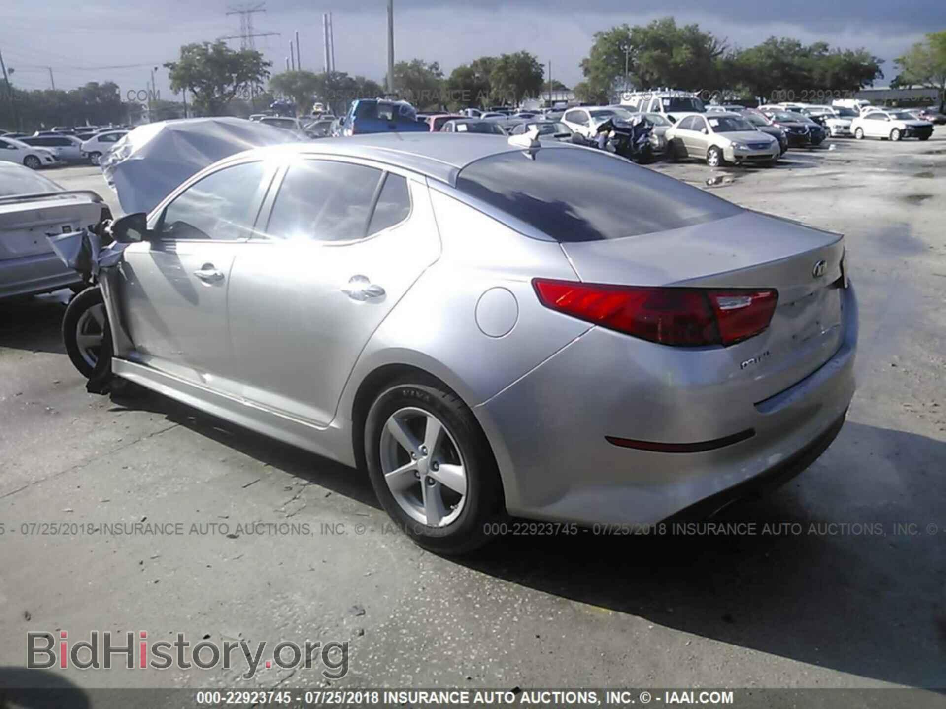 2014 Kia Optima - VIN: 5XXGM4A75EG265539 - Фото 3
