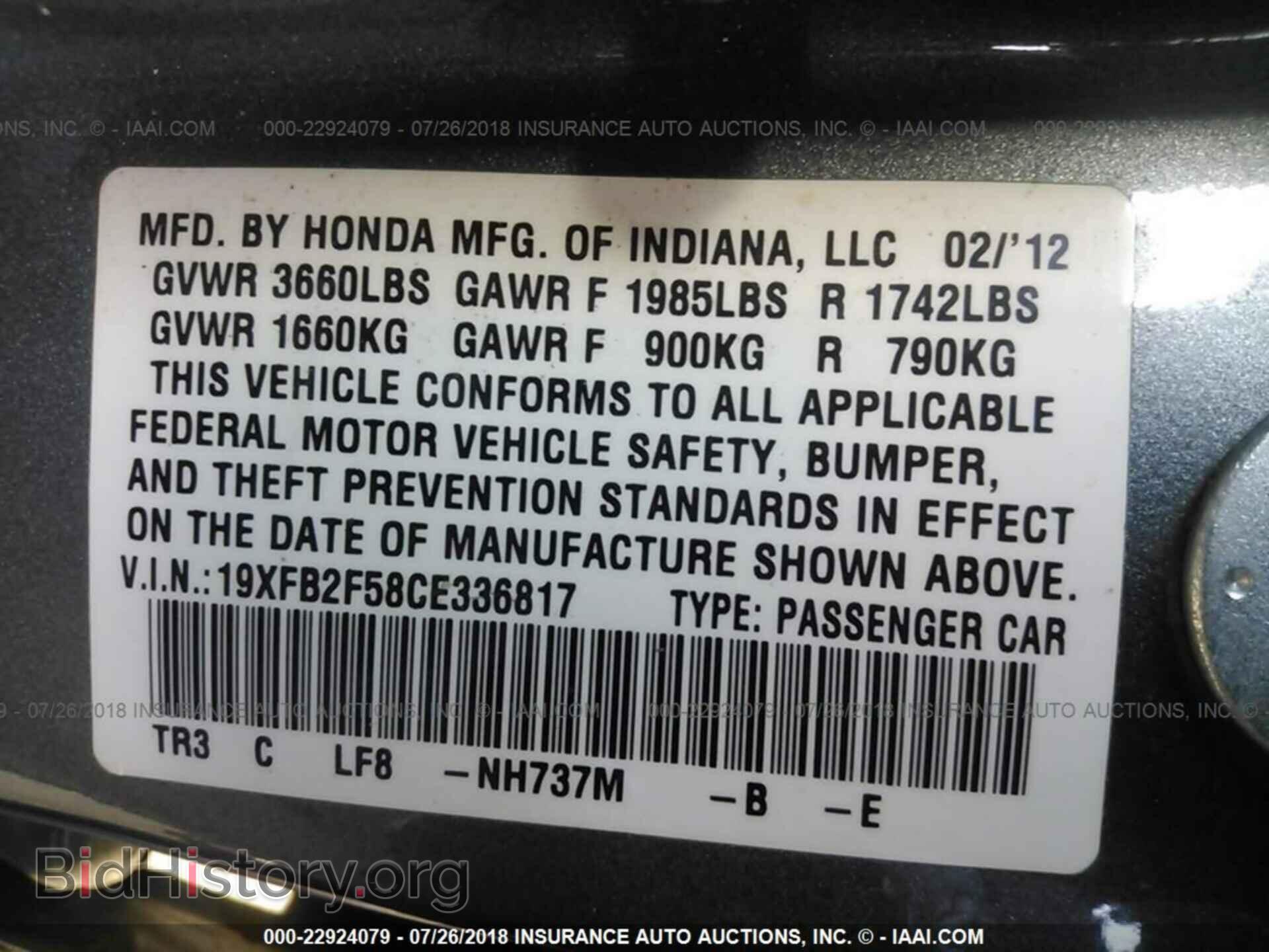 2012 Honda Civic - VIN: 19XFB2F58CE336817 - Photo 9