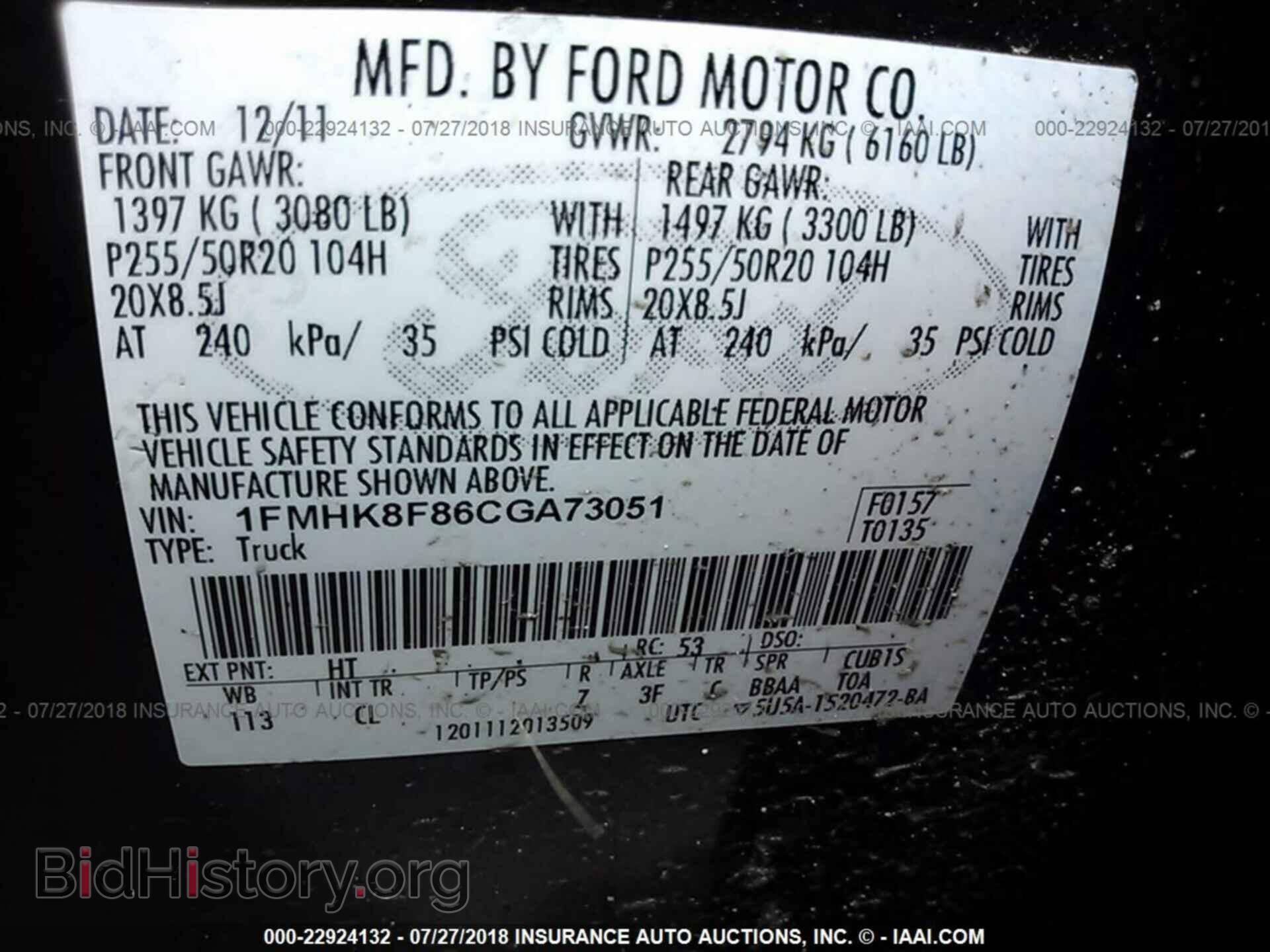 2012 Ford Explorer - VIN: 1FMHK8F86CGA73051 - Фото 9