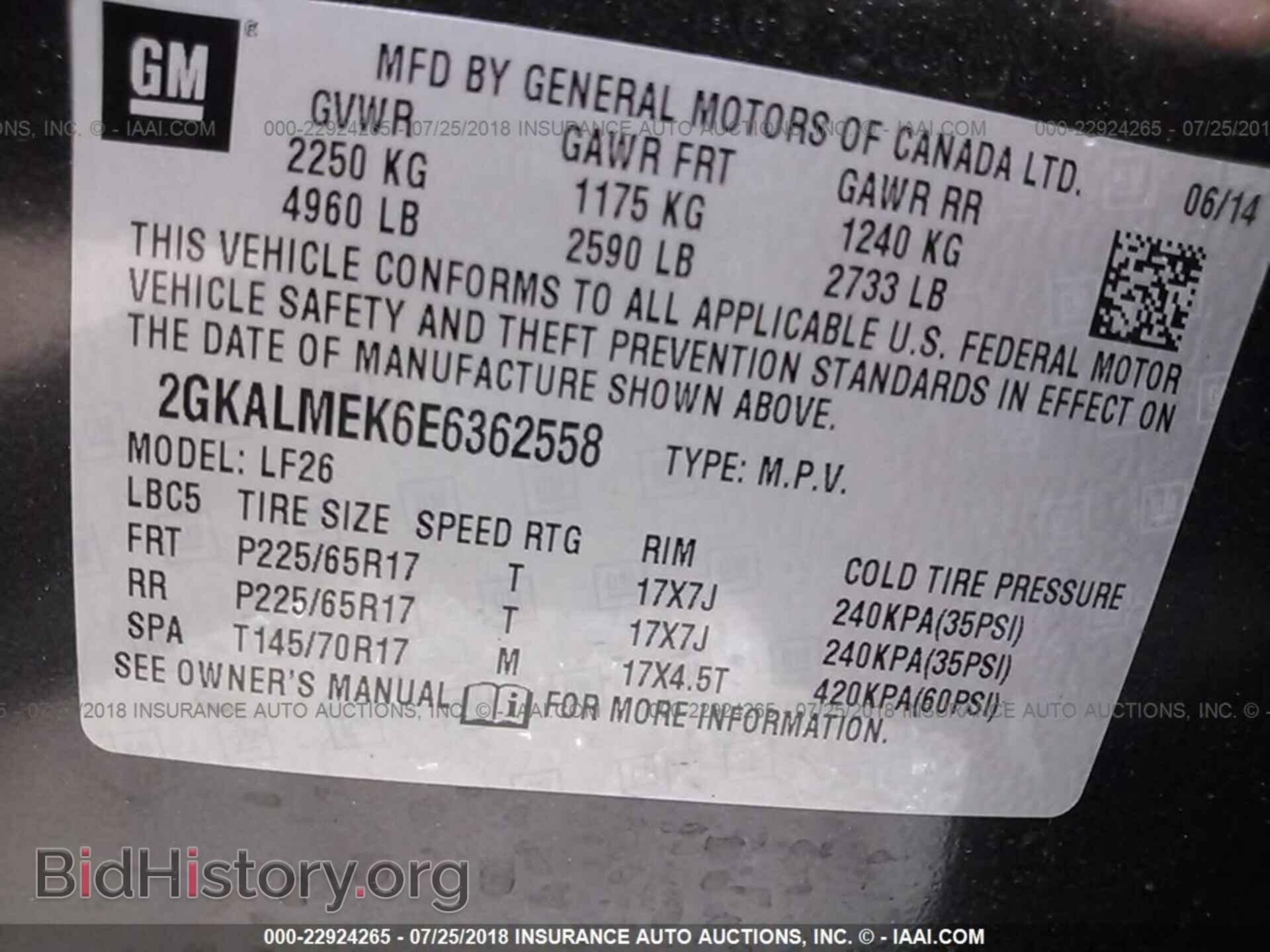 2014 Gmc Terrain - VIN: 2GKALMEK6E6362558 - Фото 9