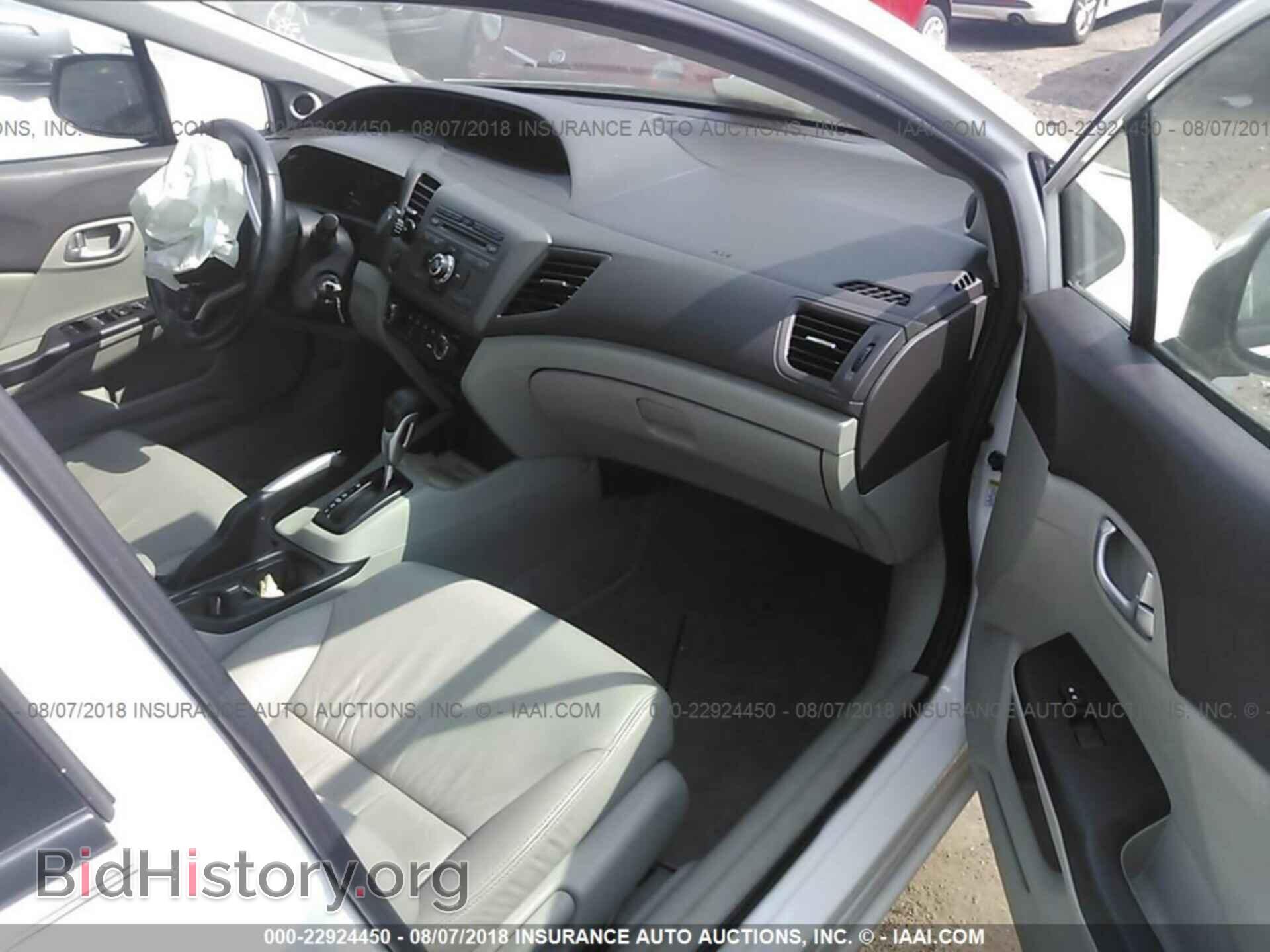 2012 Honda Civic - VIN: 2HGFB2F92CH588491 - Photo 5