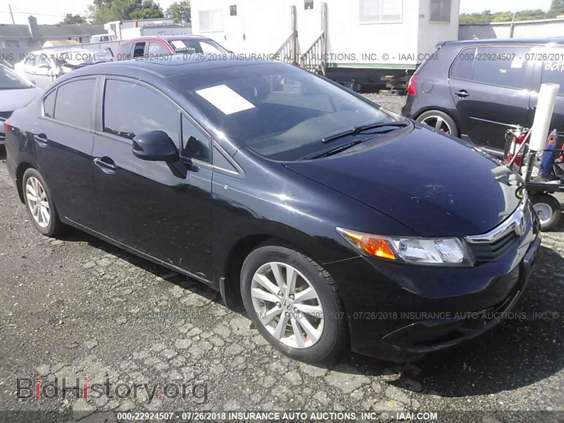 Фотография 19XFB2F81CE063195 - Honda Civic 2012