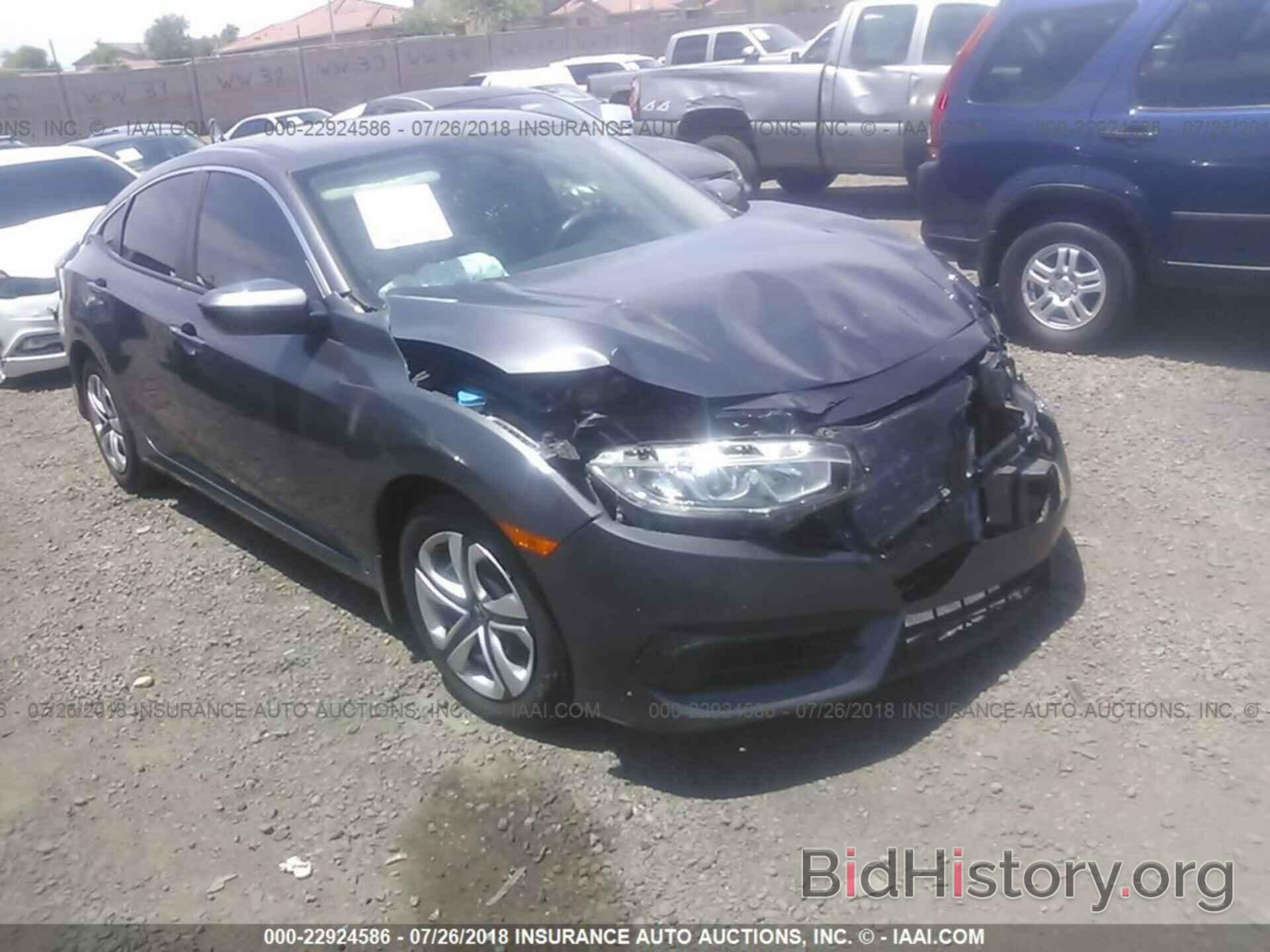 Photo 19XFC2F53GE049310 - Honda Civic 2016