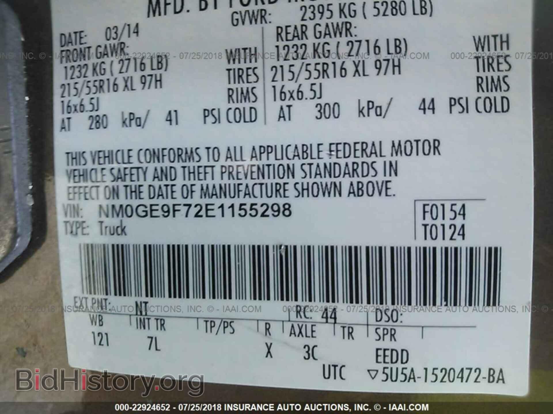 2014 Ford Transit - VIN: NM0GE9F72E1155298 - Photo 9