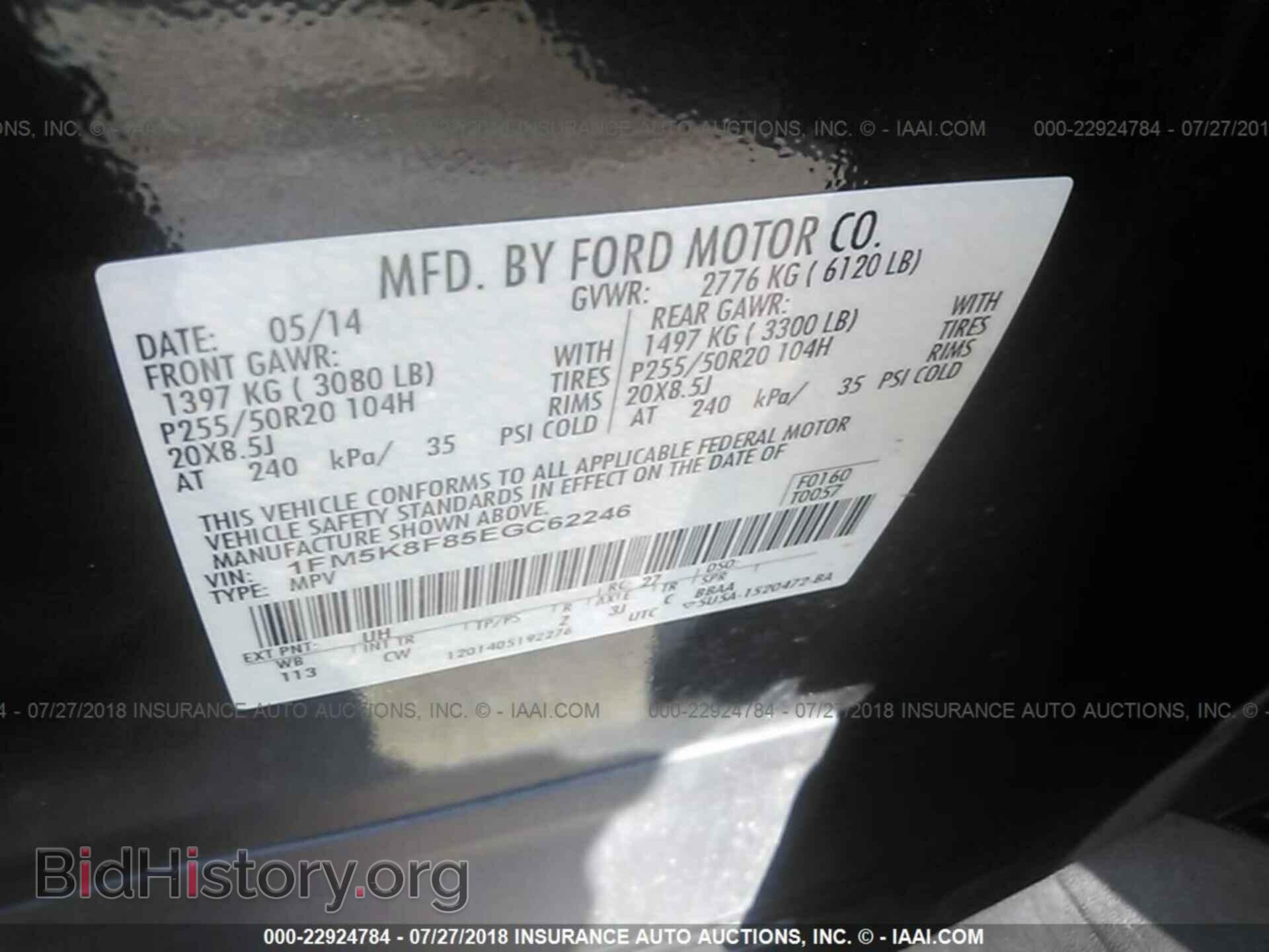2014 Ford Explorer - VIN: 1FM5K8F85EGC62246 - Photo 9