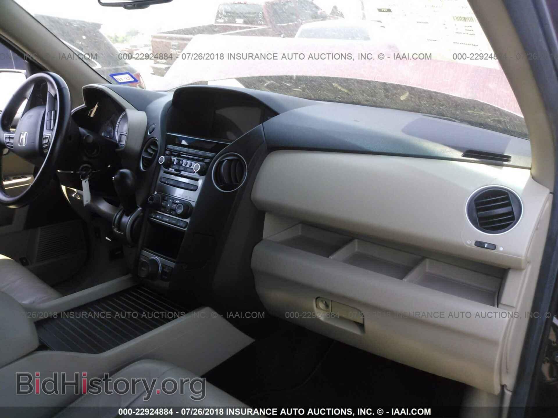 2012 Honda Pilot - VIN: 5FNYF3H65CB018818 - Фото 5