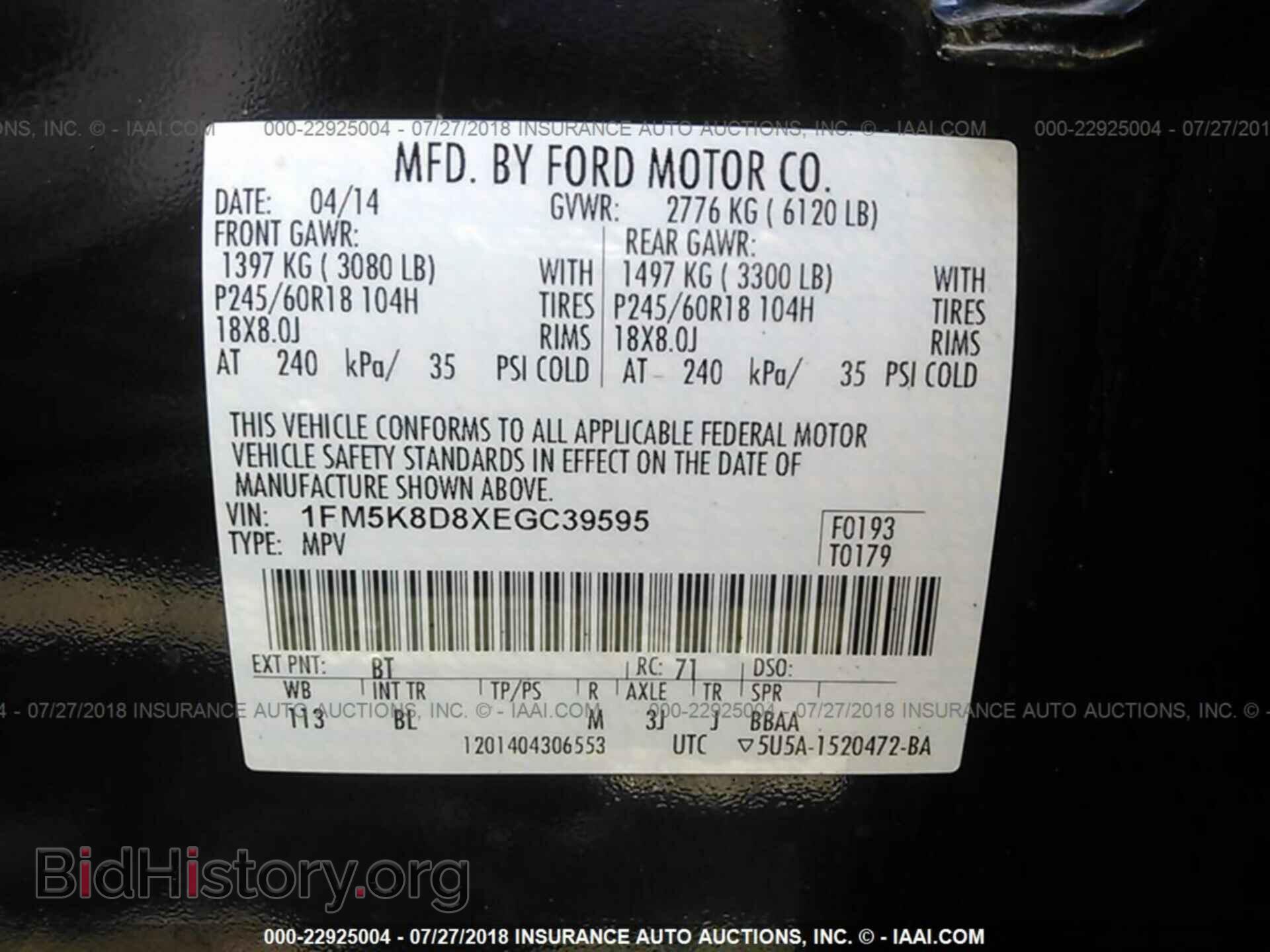 2014 Ford Explorer - VIN: 1FM5K8D8XEGC39595 - Фото 9