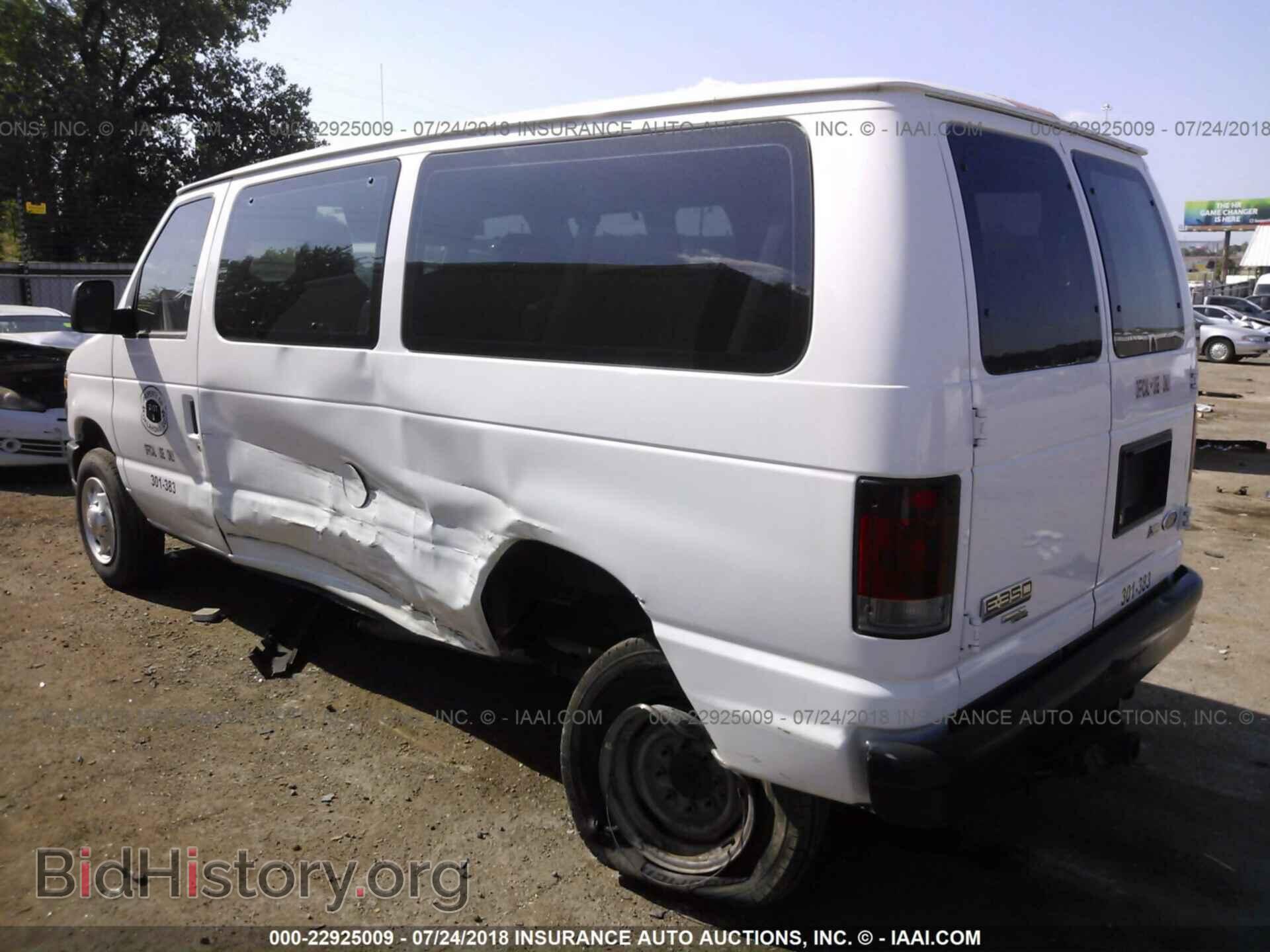 2012 Ford Econoline - VIN: 1FBNE3BL6CDA38429 - Фото 3
