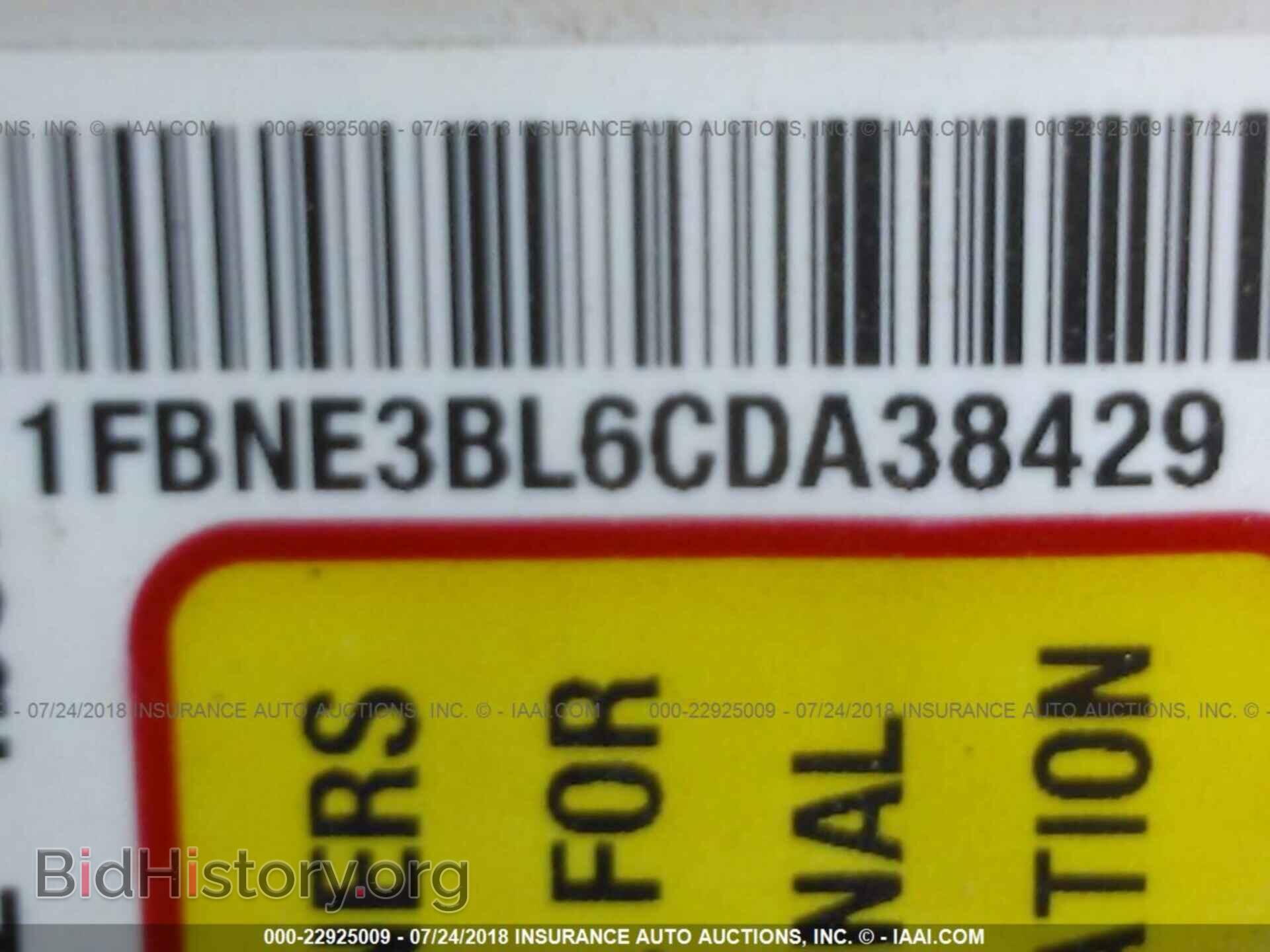 2012 Ford Econoline - VIN: 1FBNE3BL6CDA38429 - Фото 9