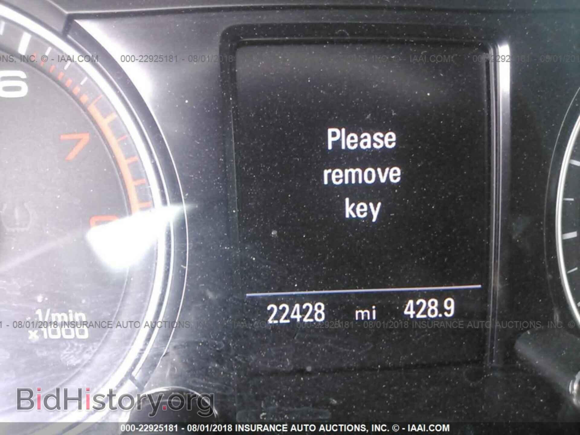 2017 Audi Q5 - VIN: WA1M2AFP8HA040073 - Photo 7