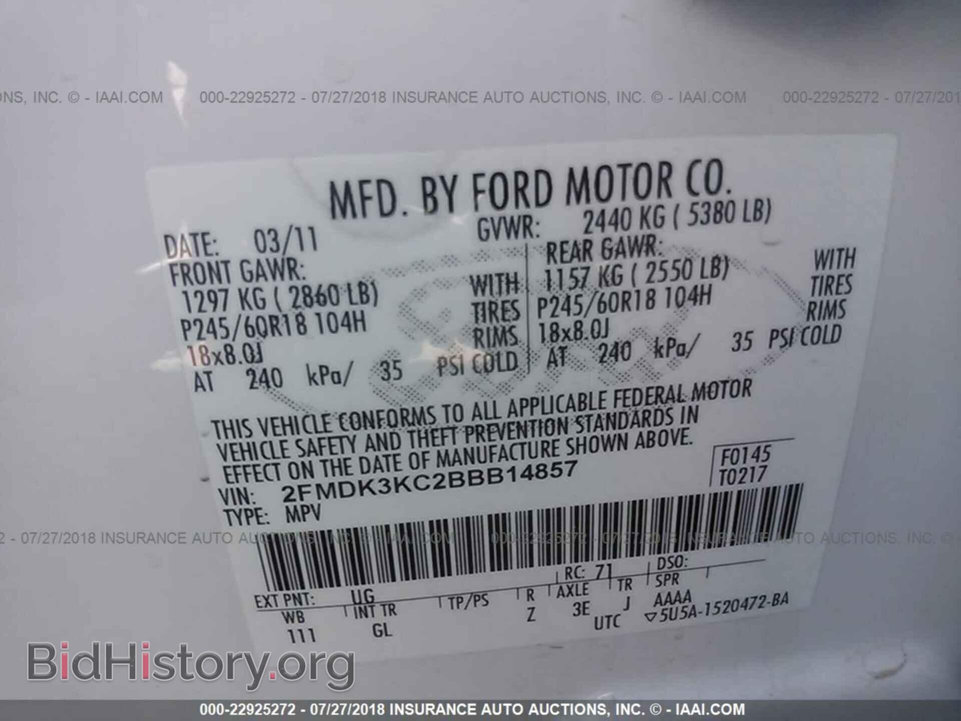 2011 Ford Edge - VIN: 2FMDK3KC2BBB14857 - Фото 9