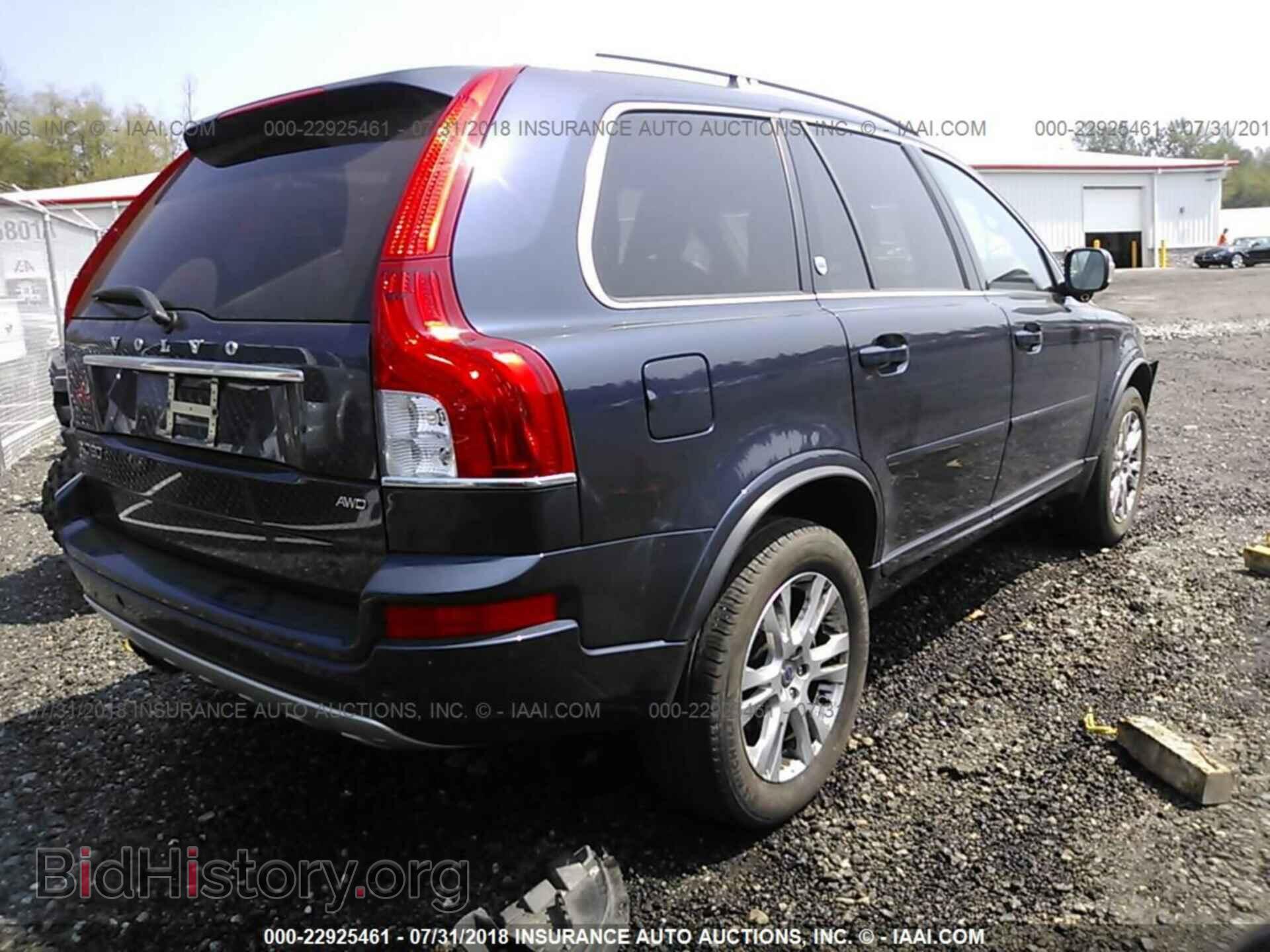 2013 Volvo Xc90 - VIN: YV4952CZ7D1644090 - Фото 4