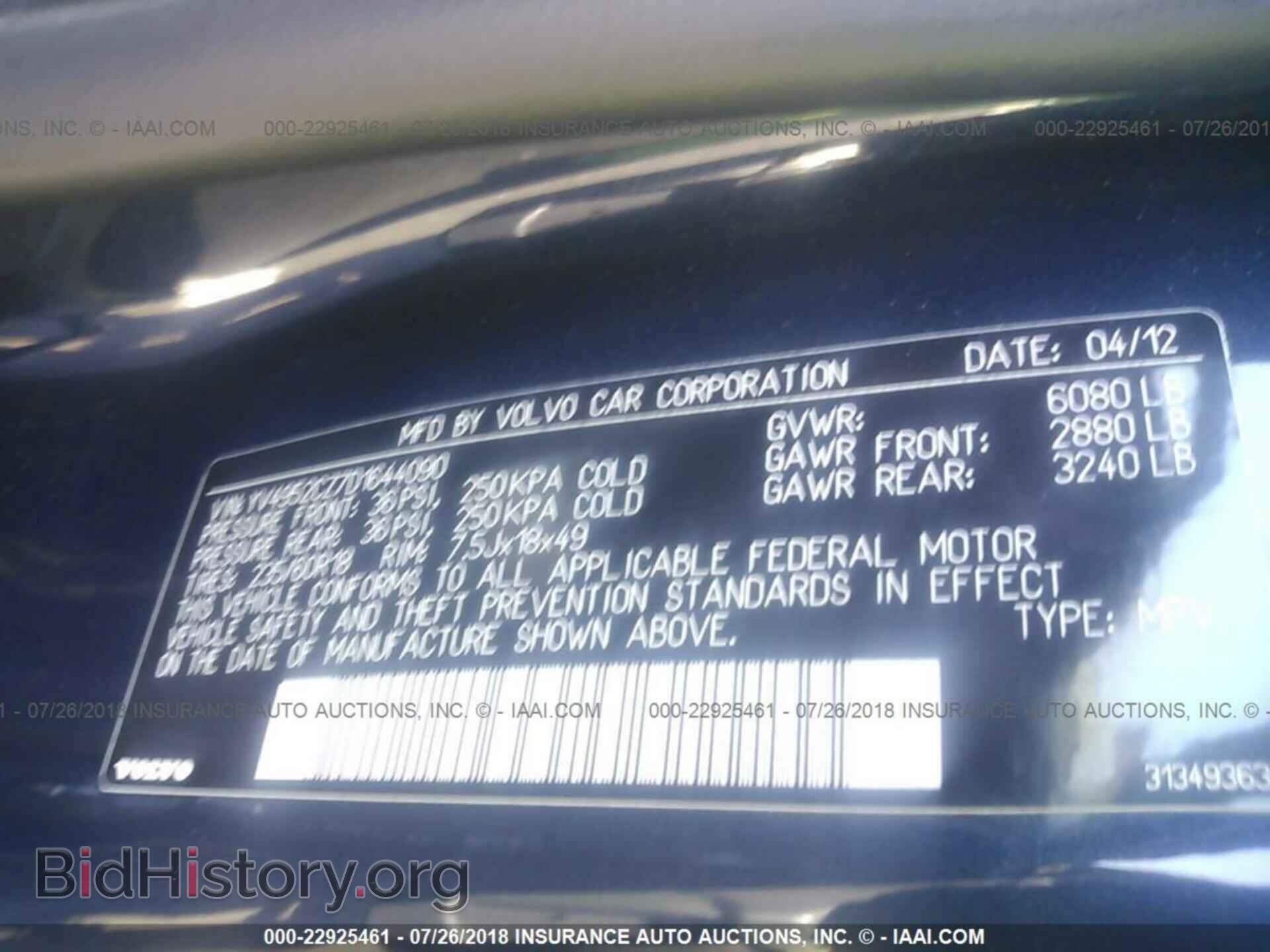 2013 Volvo Xc90 - VIN: YV4952CZ7D1644090 - Фото 9
