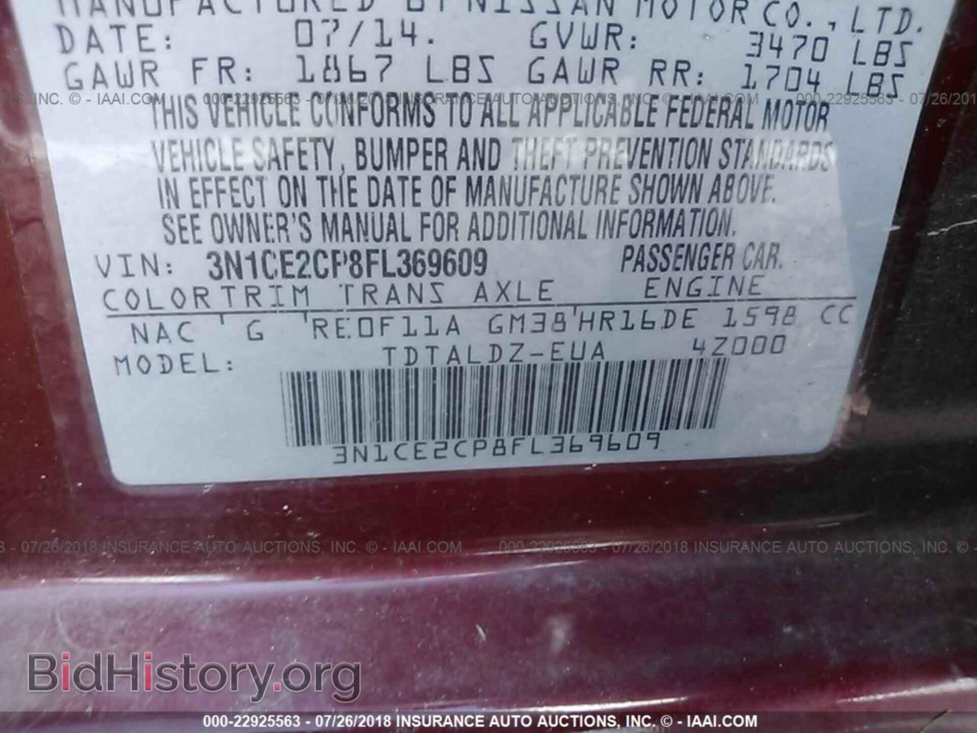 2015 Nissan Versa note - VIN: 3N1CE2CP8FL369609 - Фото 9