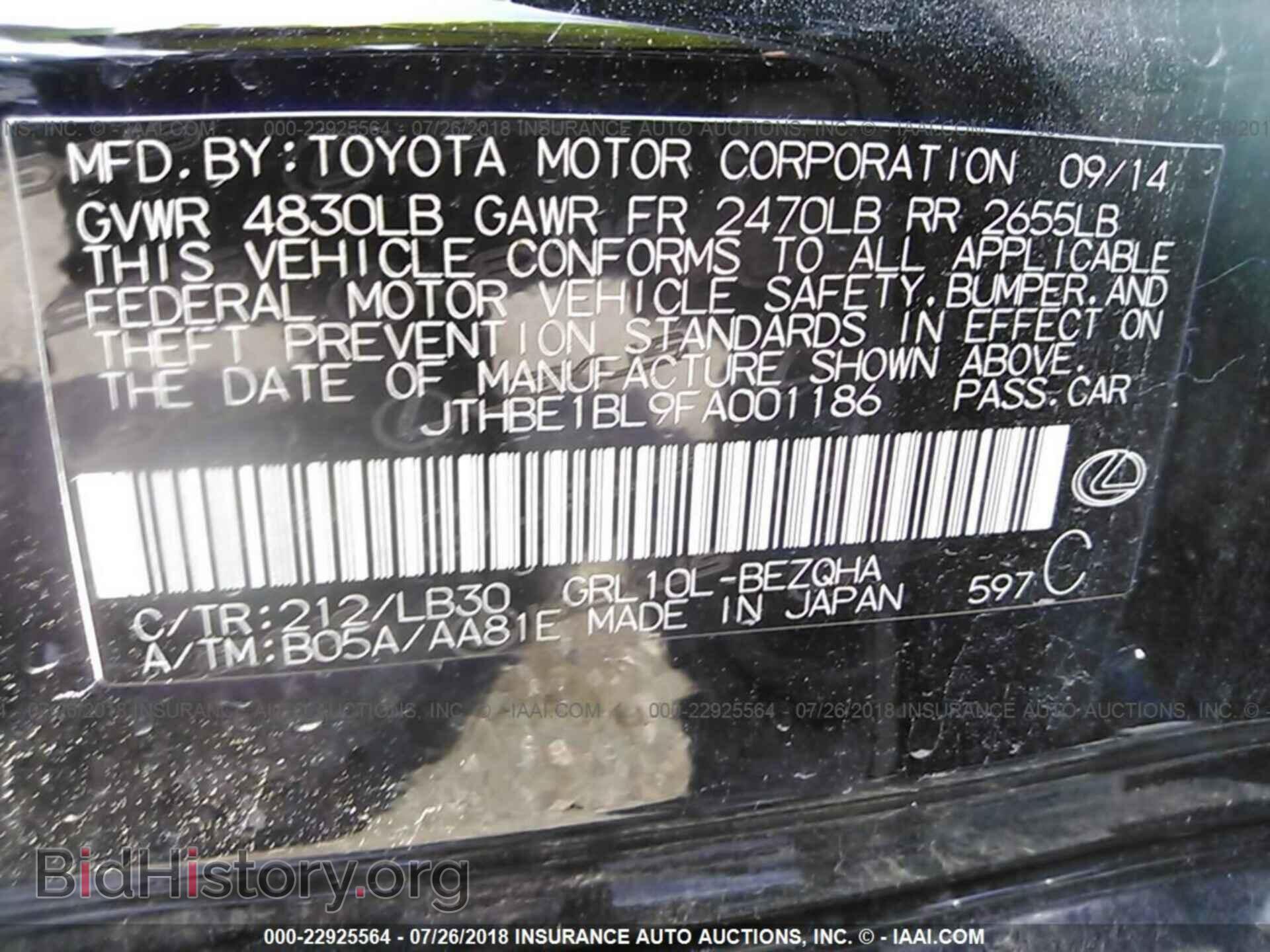 2015 Lexus Gs - VIN: JTHBE1BL9FA001186 - Фото 9