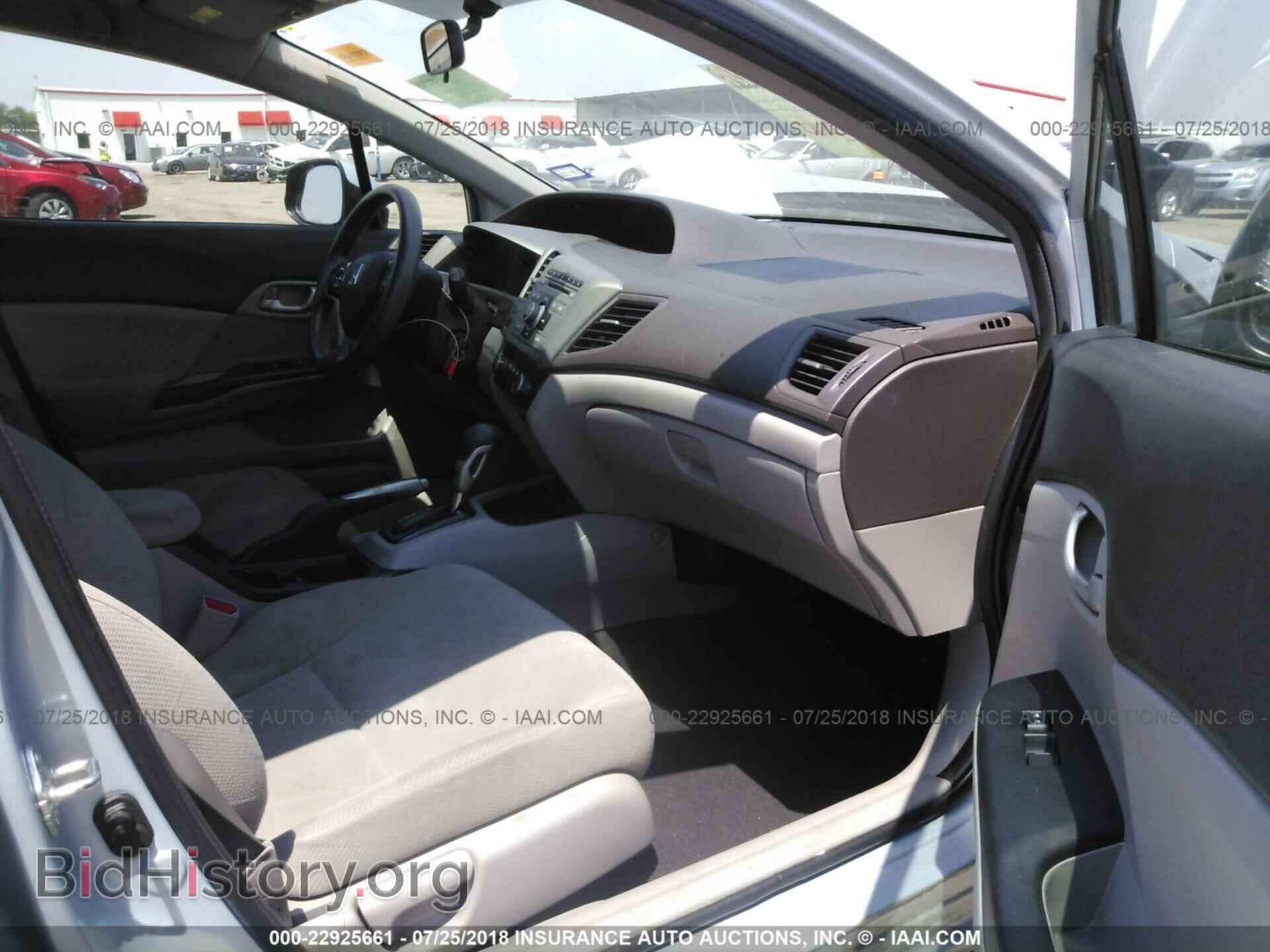 2012 Honda Civic - VIN: 2HGFB2F51CH520261 - Фото 5