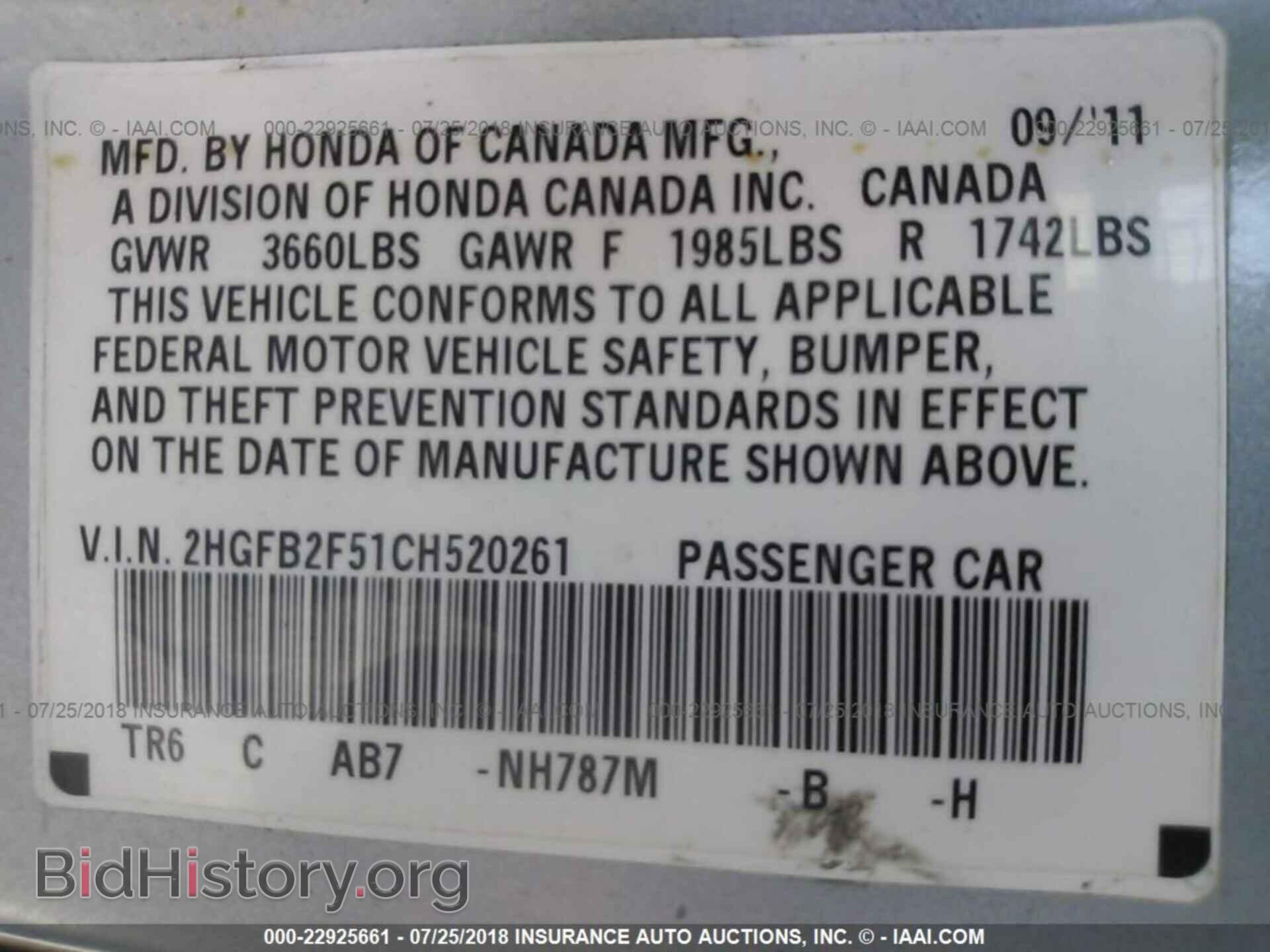 2012 Honda Civic - VIN: 2HGFB2F51CH520261 - Фото 9