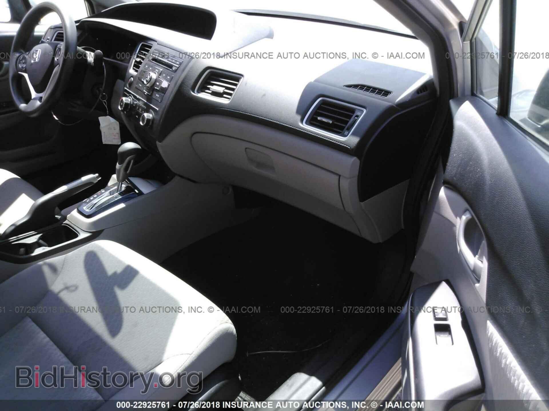 2014 Honda Civic - VIN: 19XFB2F5XEE037235 - Photo 5