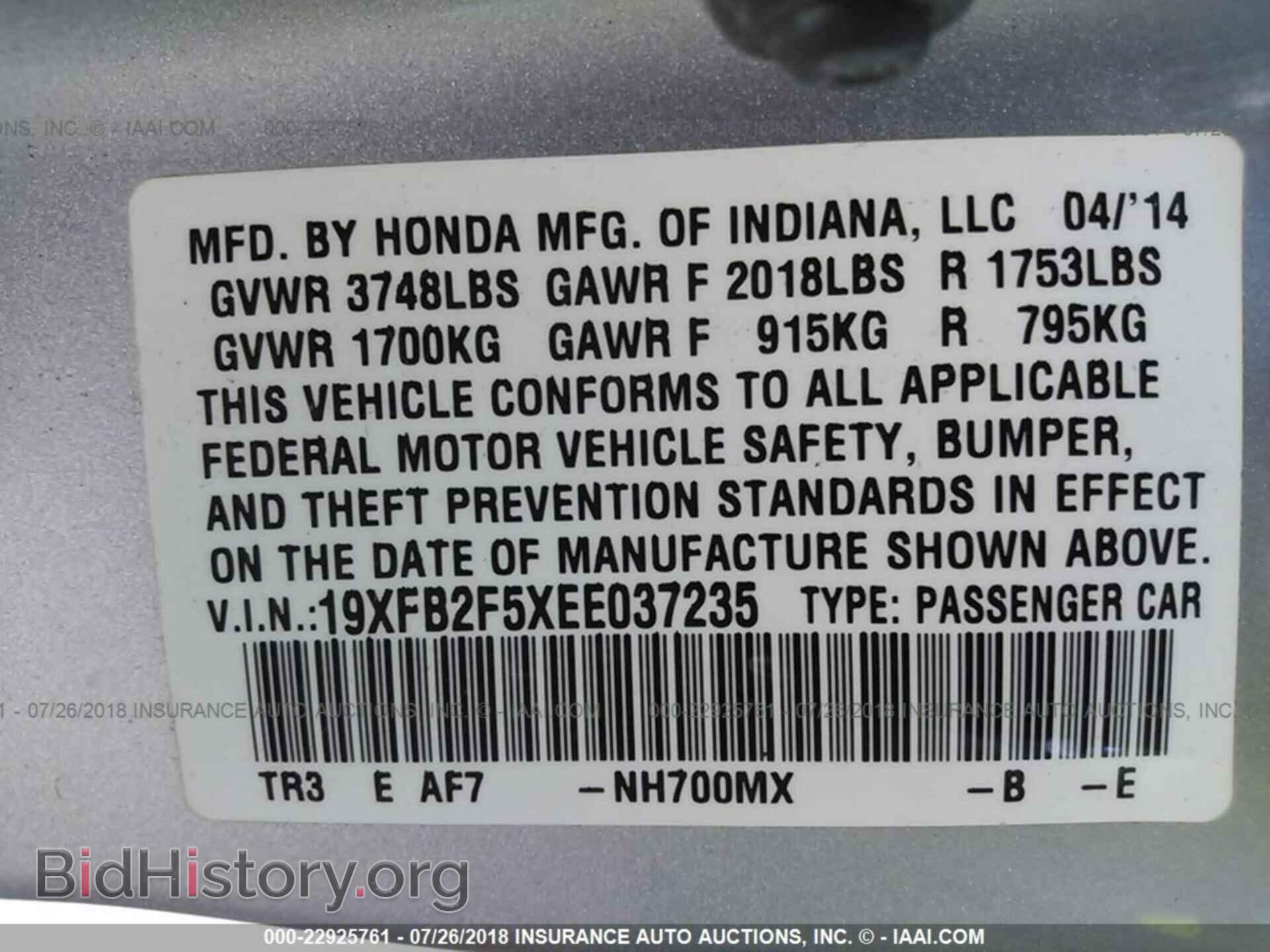 2014 Honda Civic - VIN: 19XFB2F5XEE037235 - Photo 9