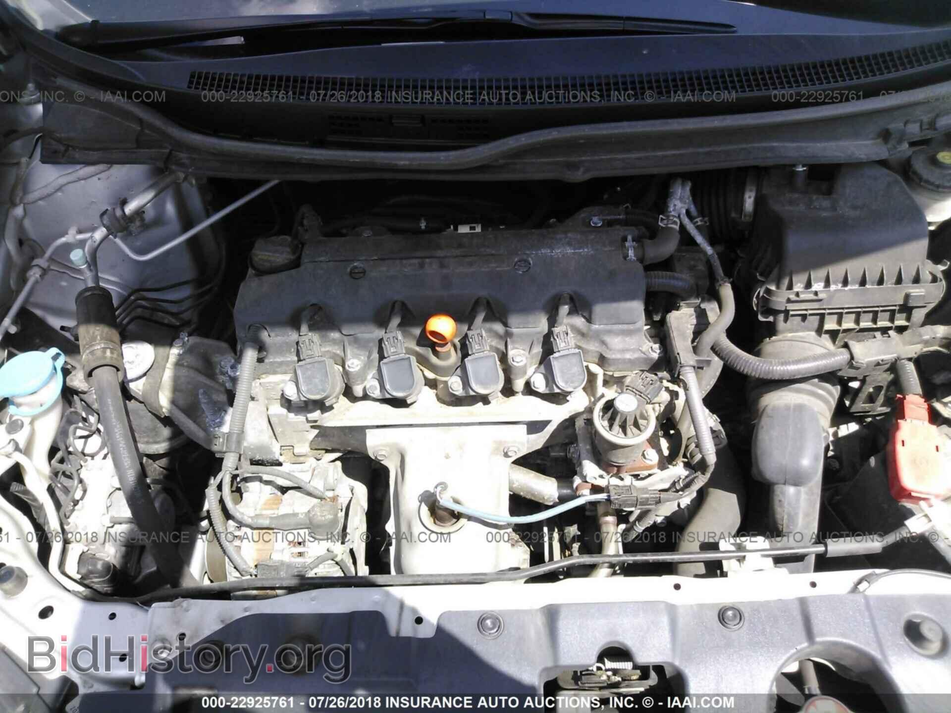 2014 Honda Civic - VIN: 19XFB2F5XEE037235 - Photo 10