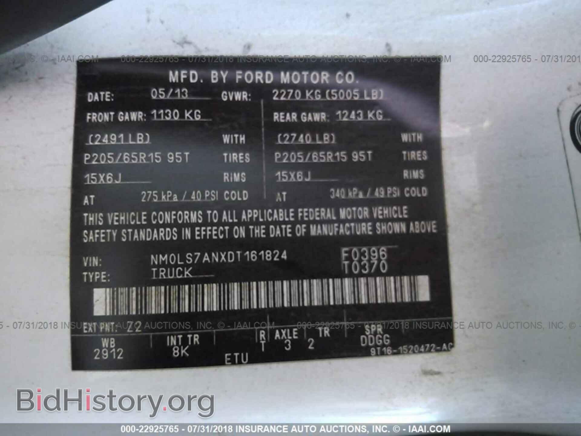 2013 Ford Transit - VIN: NM0LS7ANXDT161824 - Фото 9