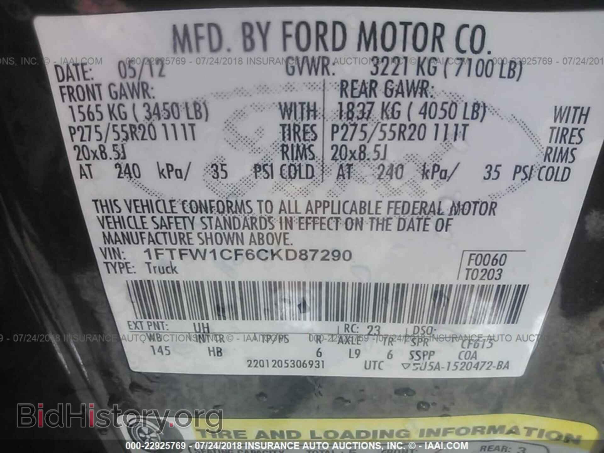2012 Ford F150 - VIN: 1FTFW1CF6CKD87290 - Фото 9