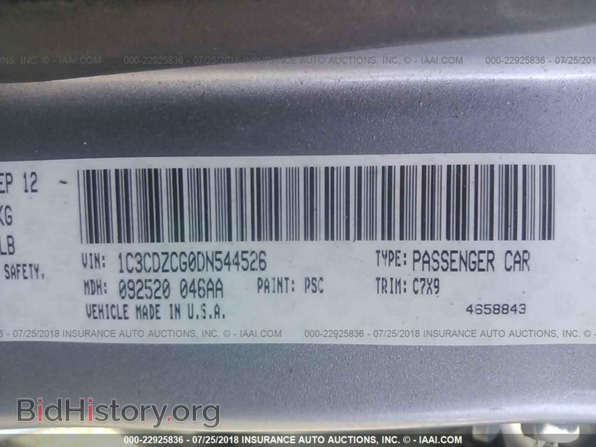 2013 Dodge Avenger - VIN: 1C3CDZCG0DN544526 - Photo 8