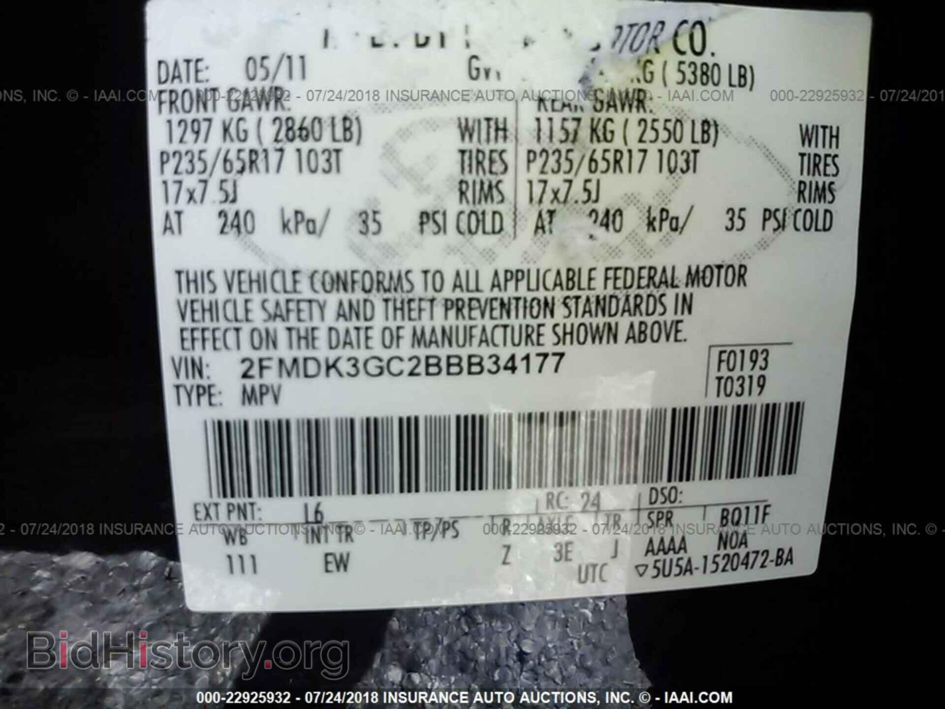 2011 Ford Edge - VIN: 2FMDK3GC2BBB34177 - Фото 9