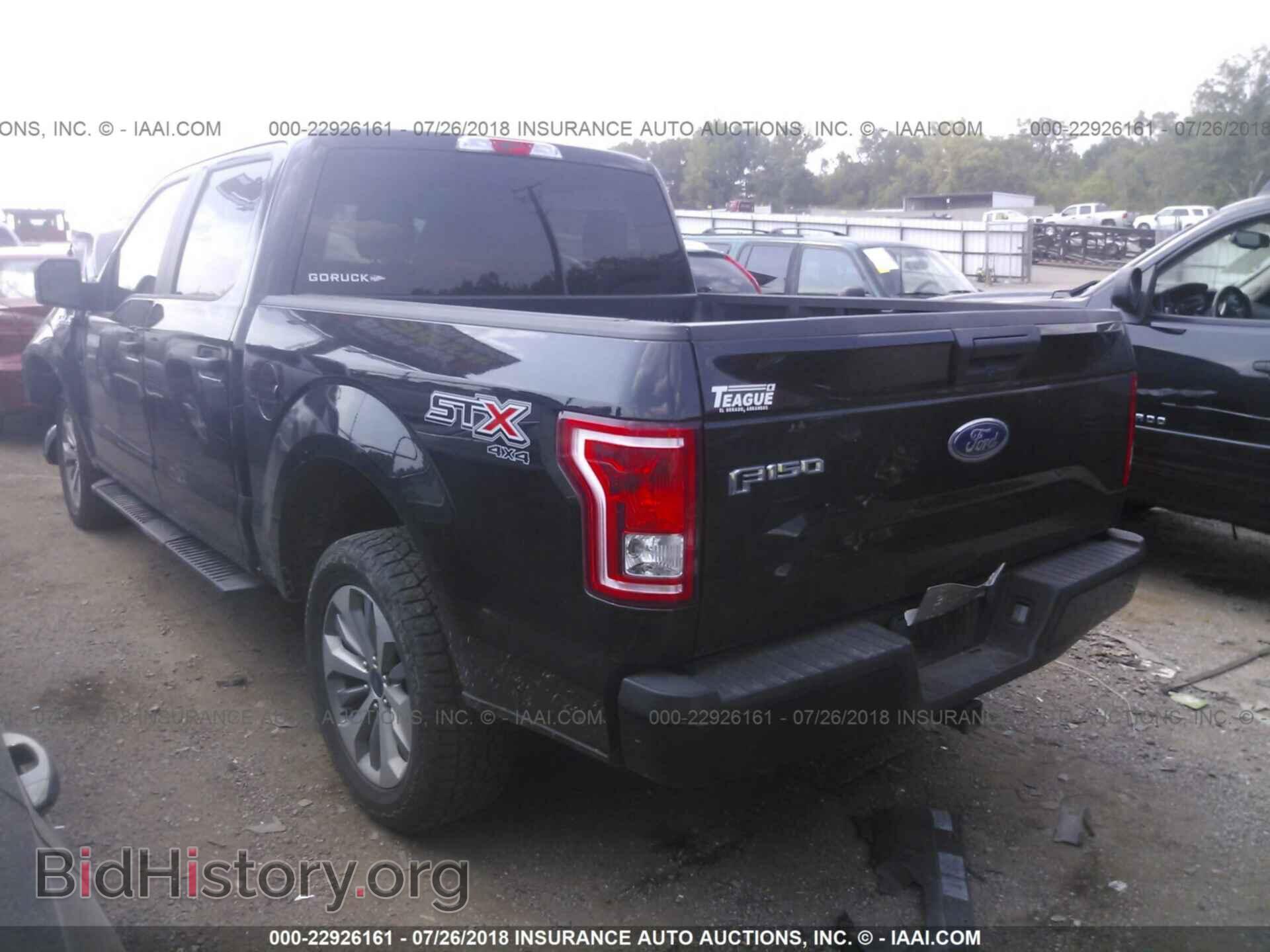 2017 Ford F150 - VIN: 1FTEW1EF2HFA93751 - Фото 3