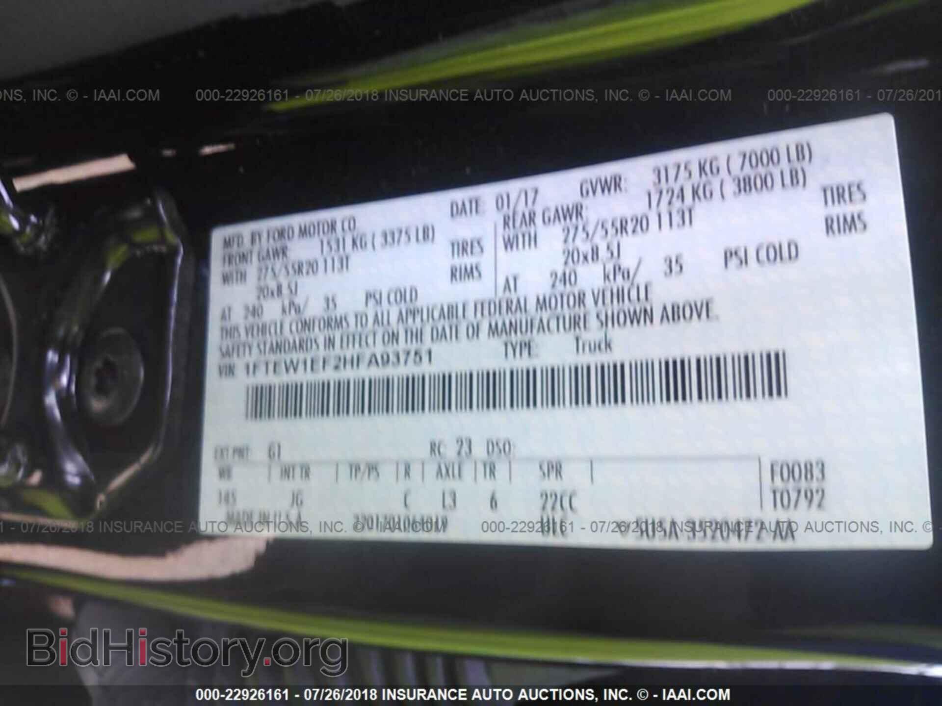 2017 Ford F150 - VIN: 1FTEW1EF2HFA93751 - Фото 9