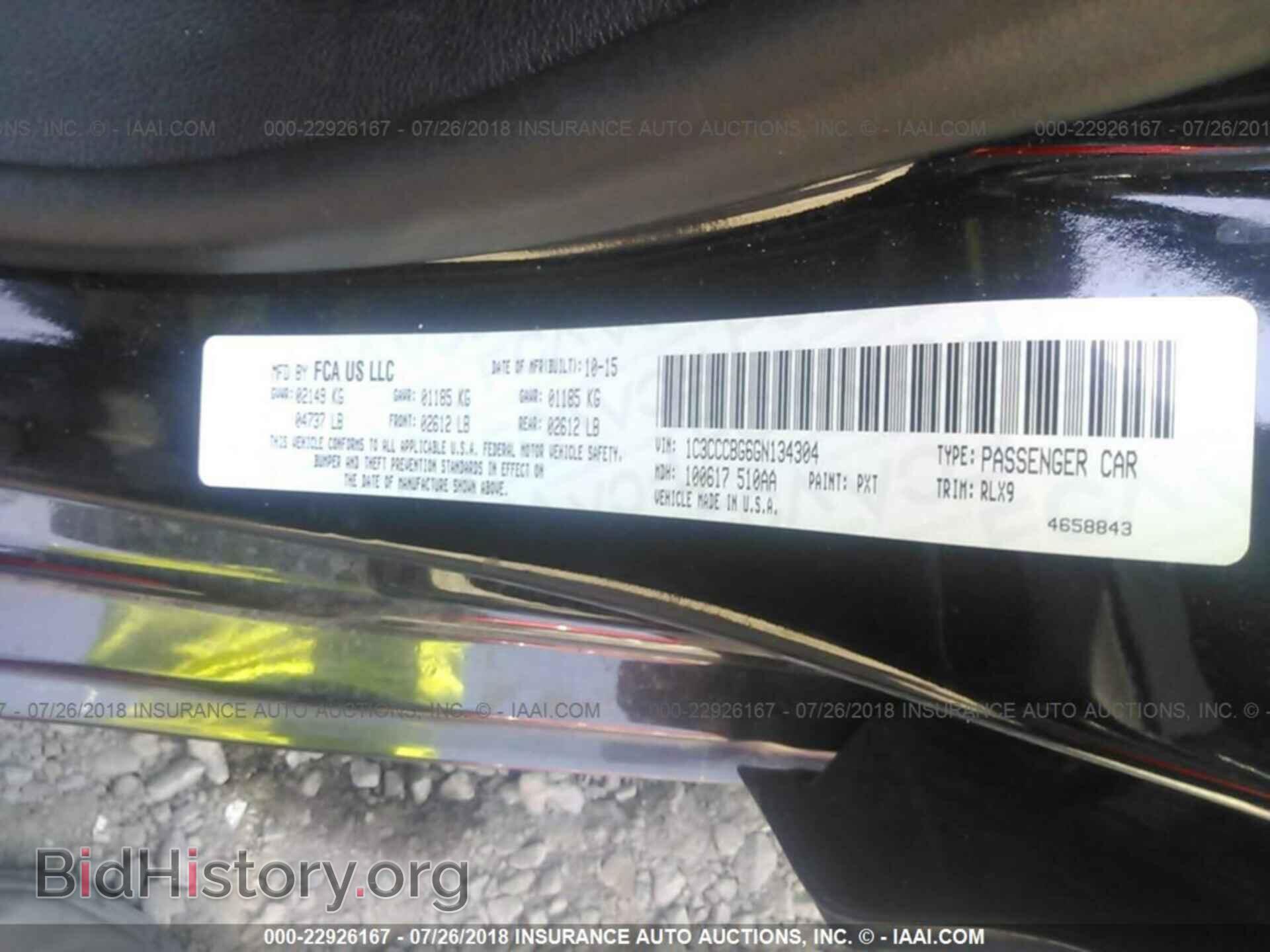 2016 Chrysler 200 - VIN: 1C3CCCBG6GN134304 - Фото 9