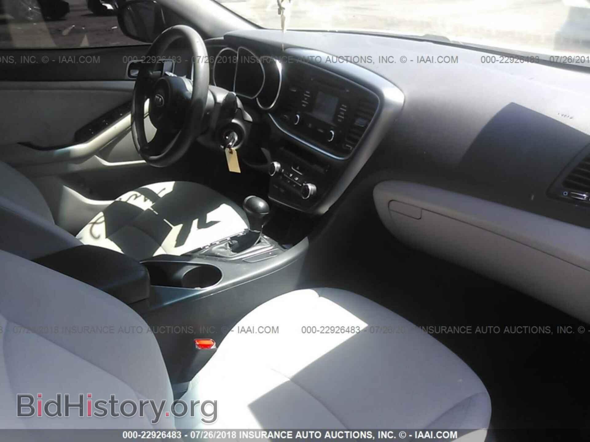 2014 Kia Optima - VIN: KNAGM4A73E5513112 - Фото 5