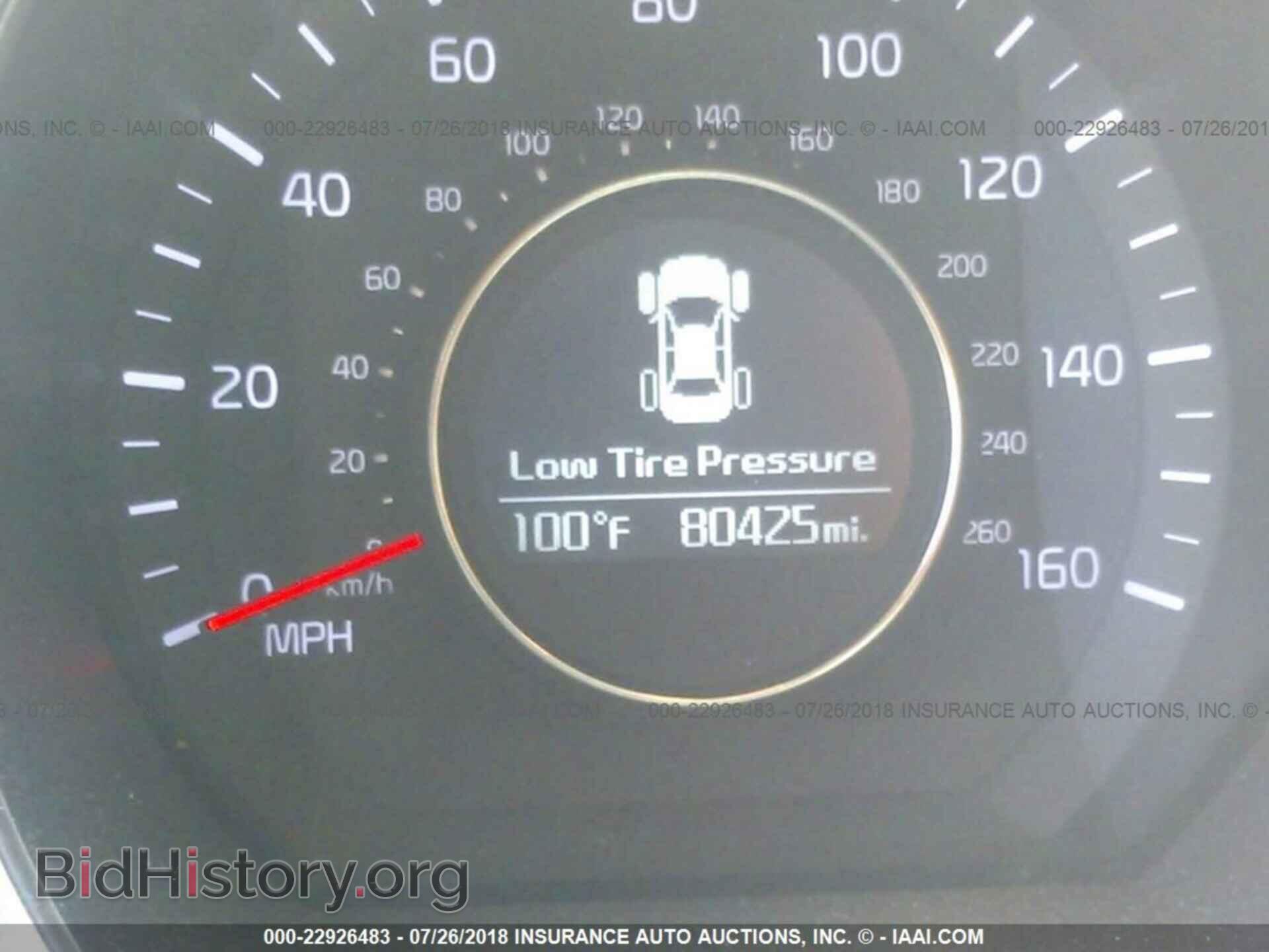 2014 Kia Optima - VIN: KNAGM4A73E5513112 - Фото 7