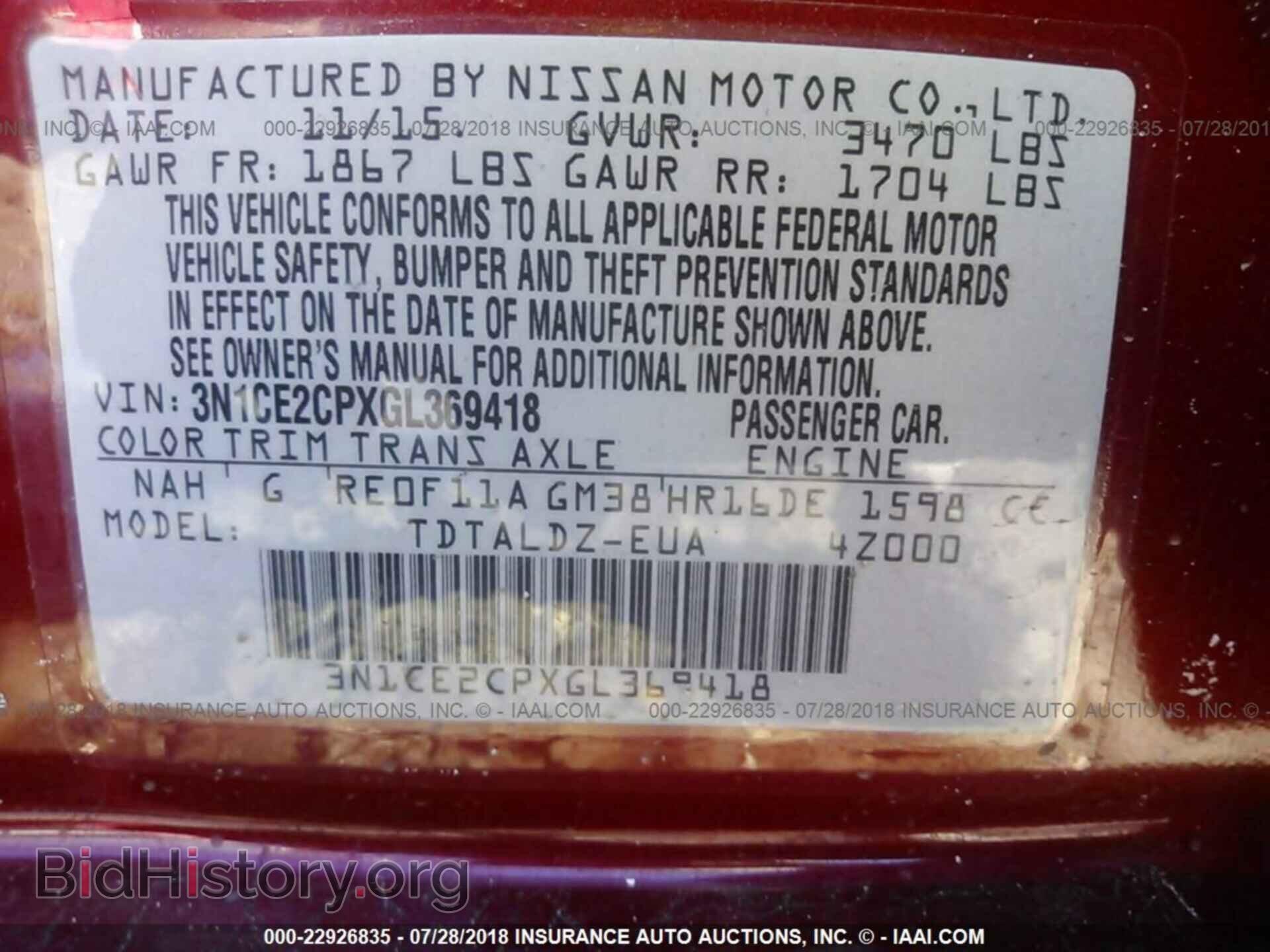 2016 Nissan Versa note - VIN: 3N1CE2CPXGL369418 - Фото 9