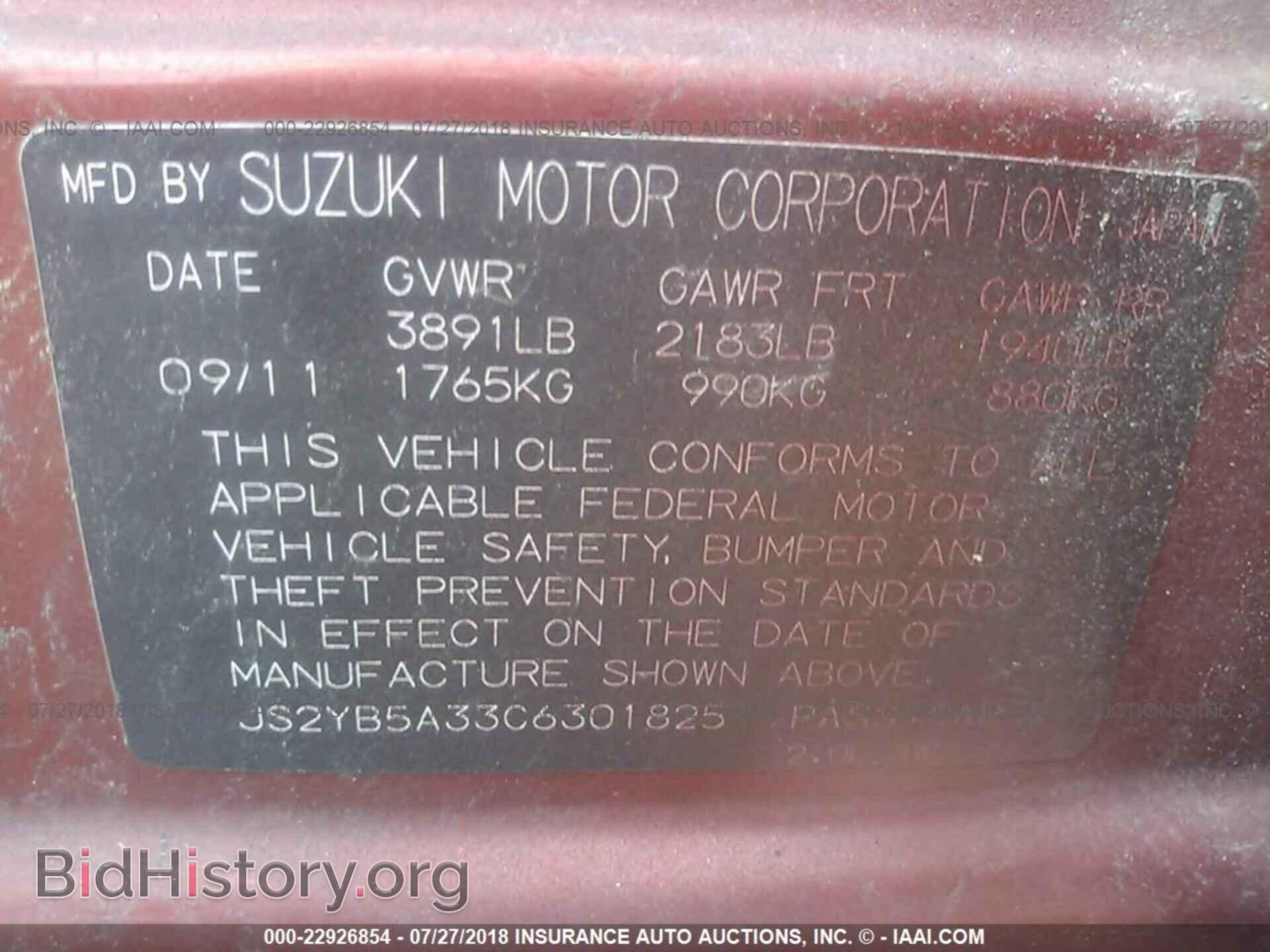 2012 SUZUKI SX4 - VIN: JS2YB5A33C6301825 - Photo 9