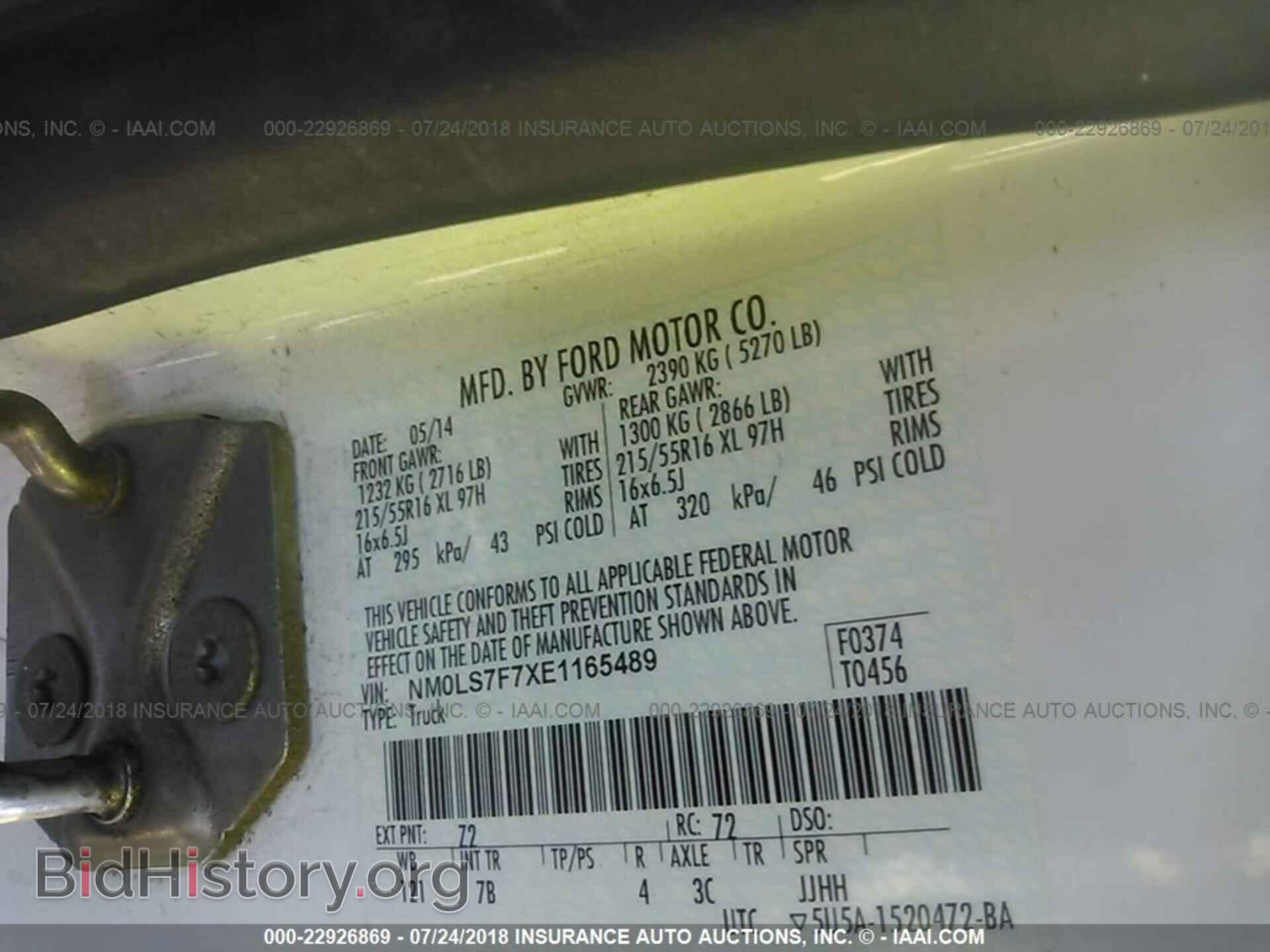 2014 Ford Transit - VIN: NM0LS7F7XE1165489 - Фото 9