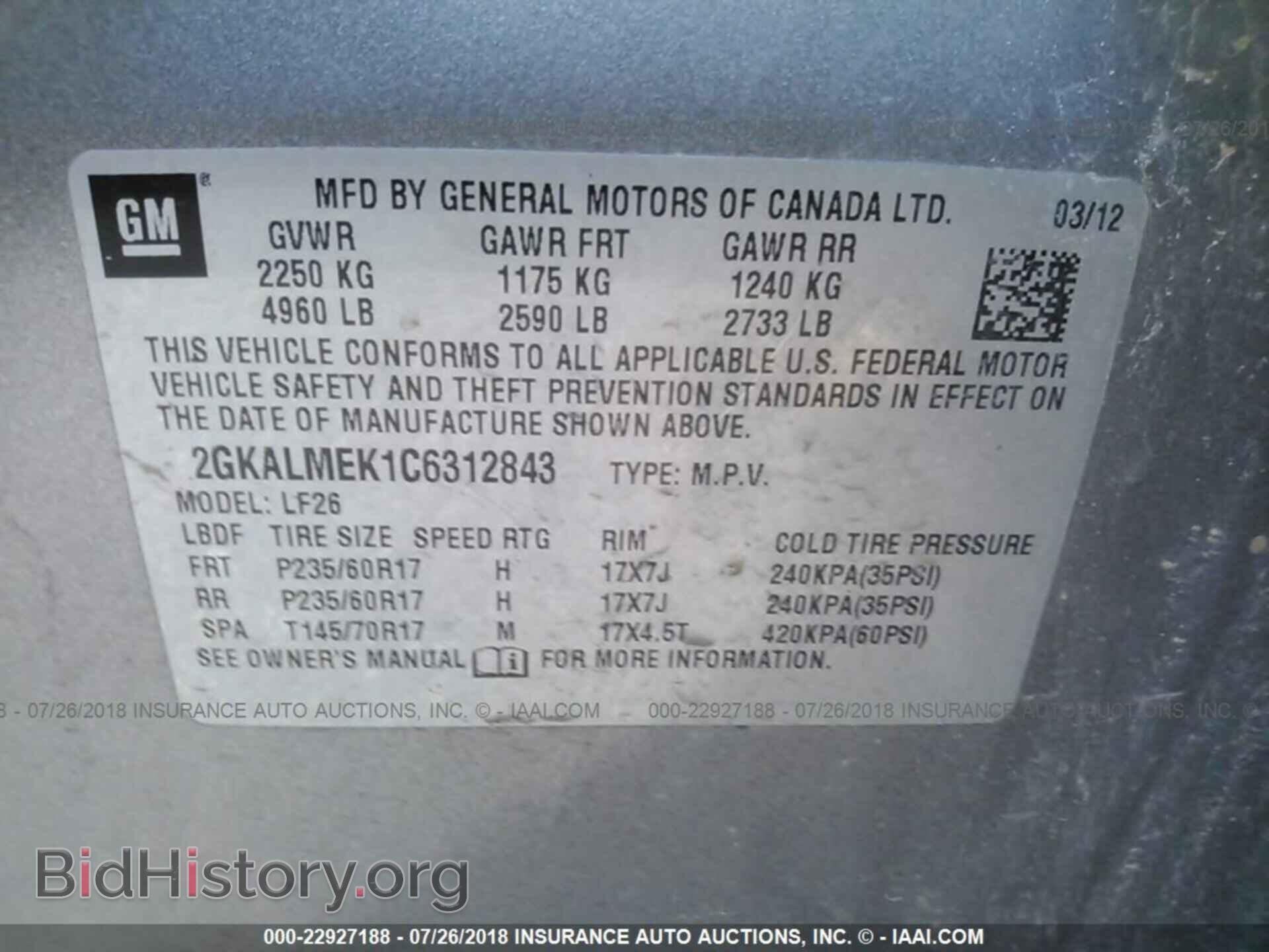 2012 Gmc Terrain - VIN: 2GKALMEK1C6312843 - Фото 9