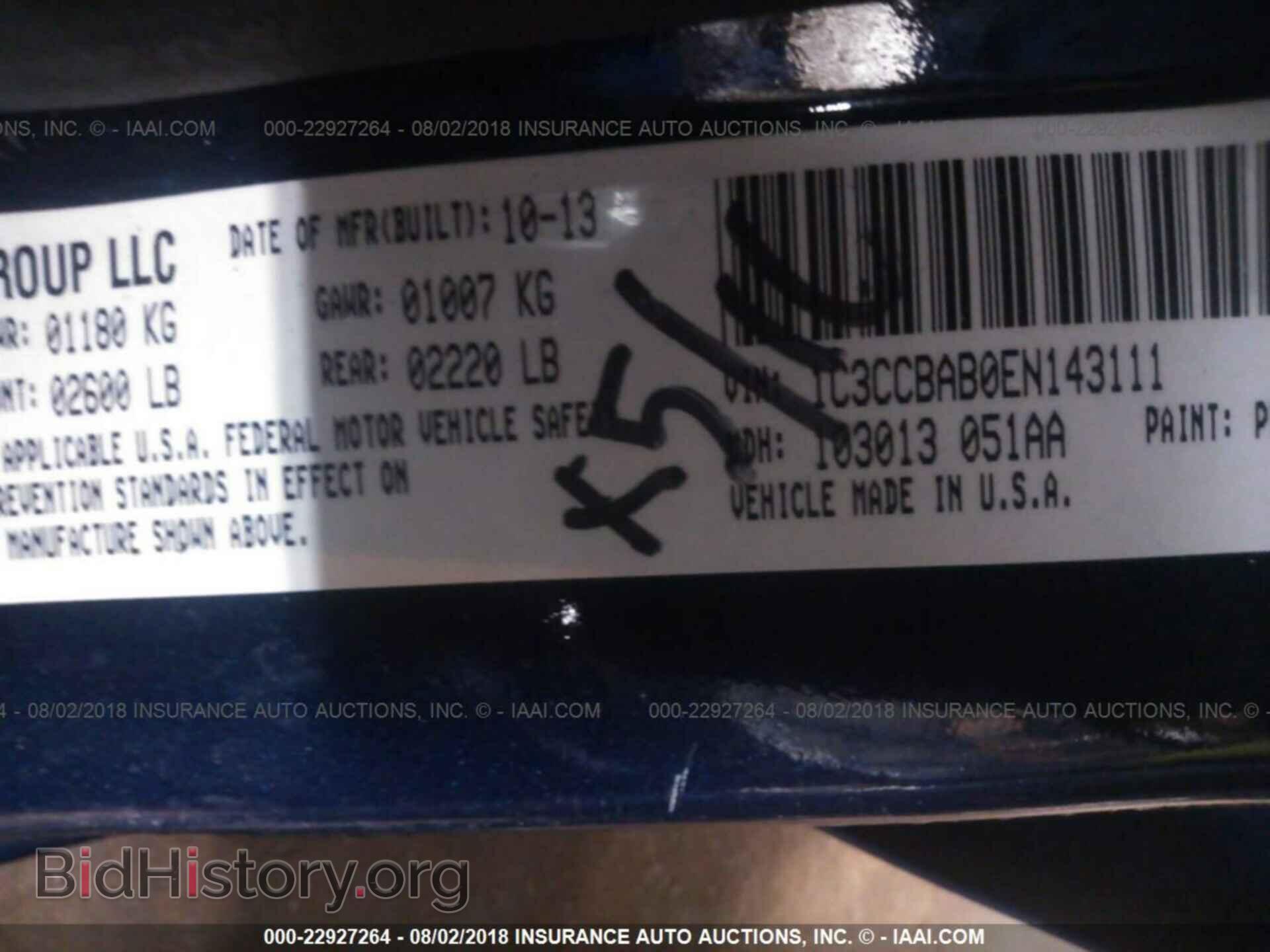 2014 Chrysler 200 - VIN: 1C3CCBAB0EN143111 - Photo 9