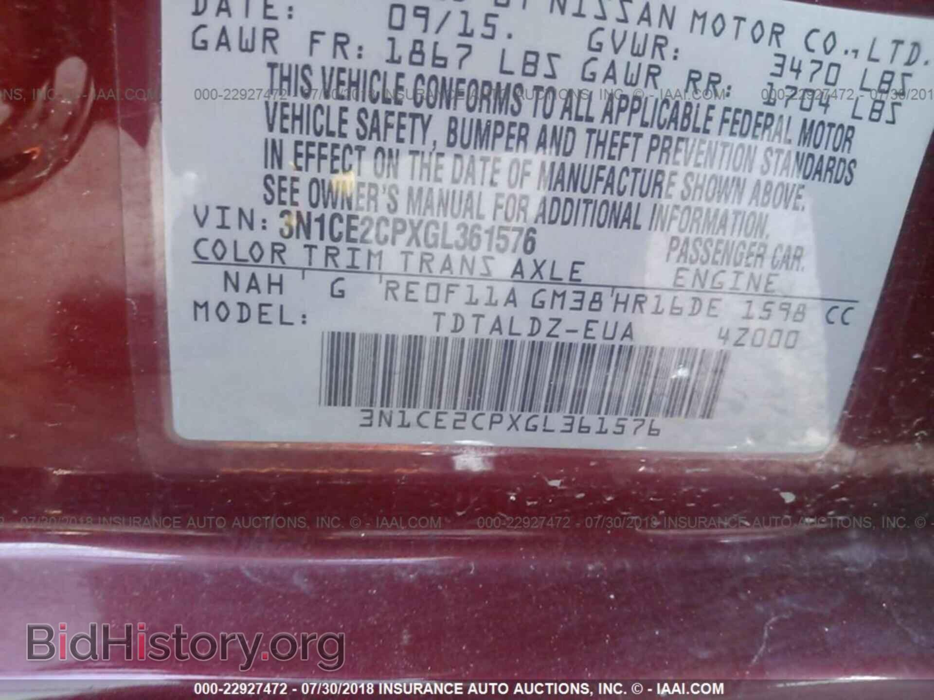 2016 Nissan Versa note - VIN: 3N1CE2CPXGL361576 - Фото 9