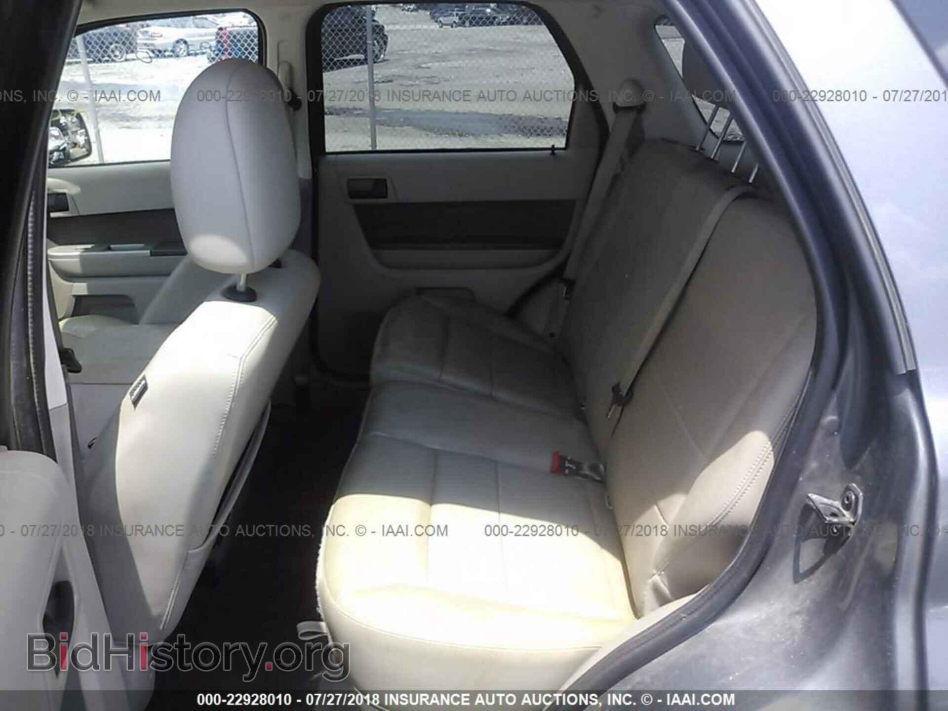 2012 Ford Escape - VIN: 1FMCU9D70CKA20539 - Photo 8