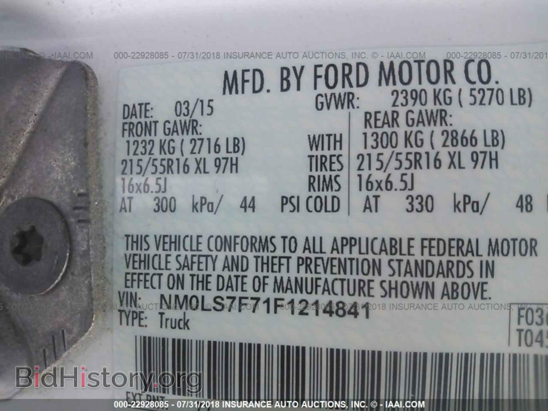 2015 Ford Transit - VIN: NM0LS7F71F1214841 - Фото 9