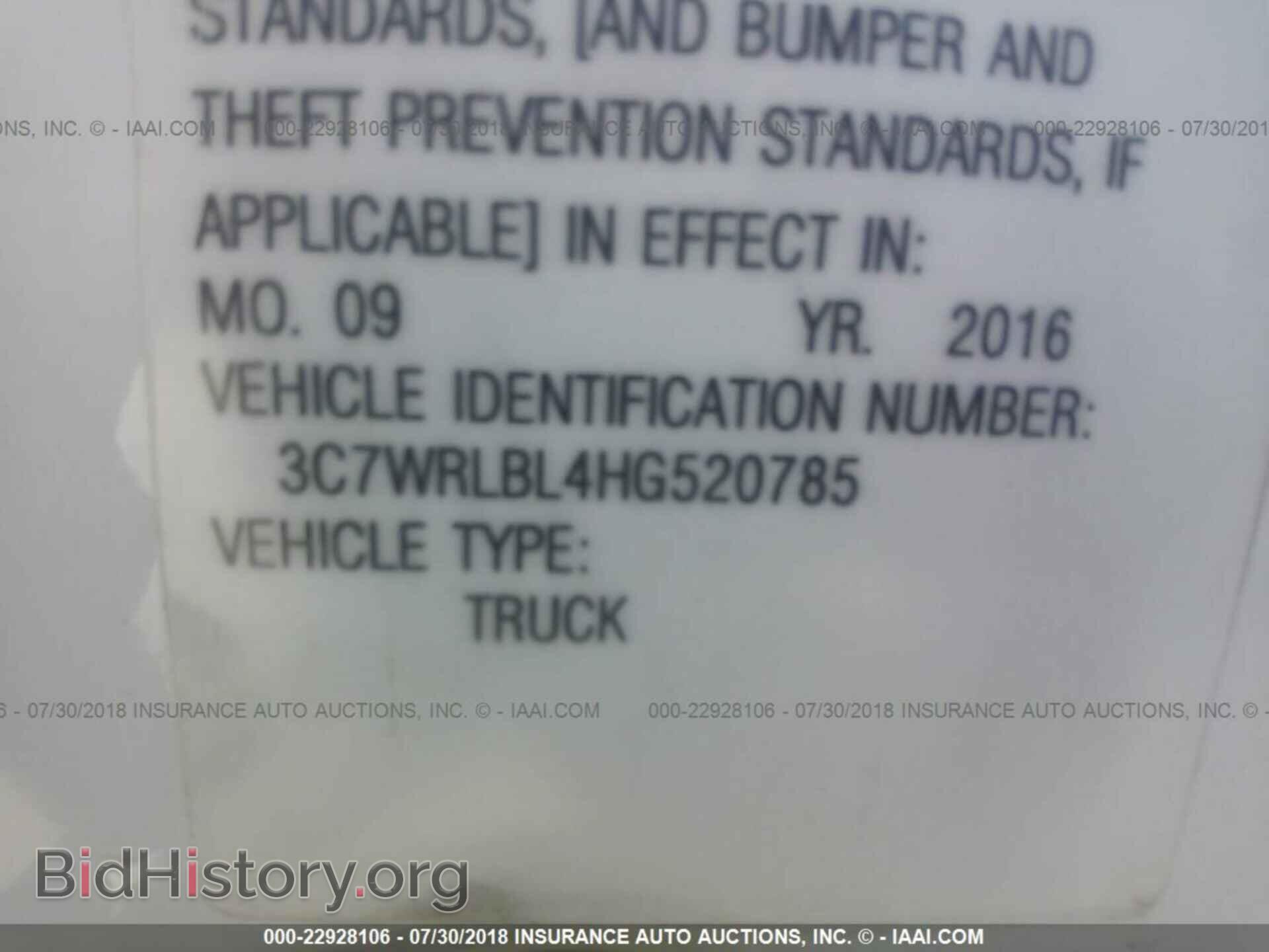 2017 Ram 4500 - VIN: 3C7WRLBL4HG520785 - Фото 10