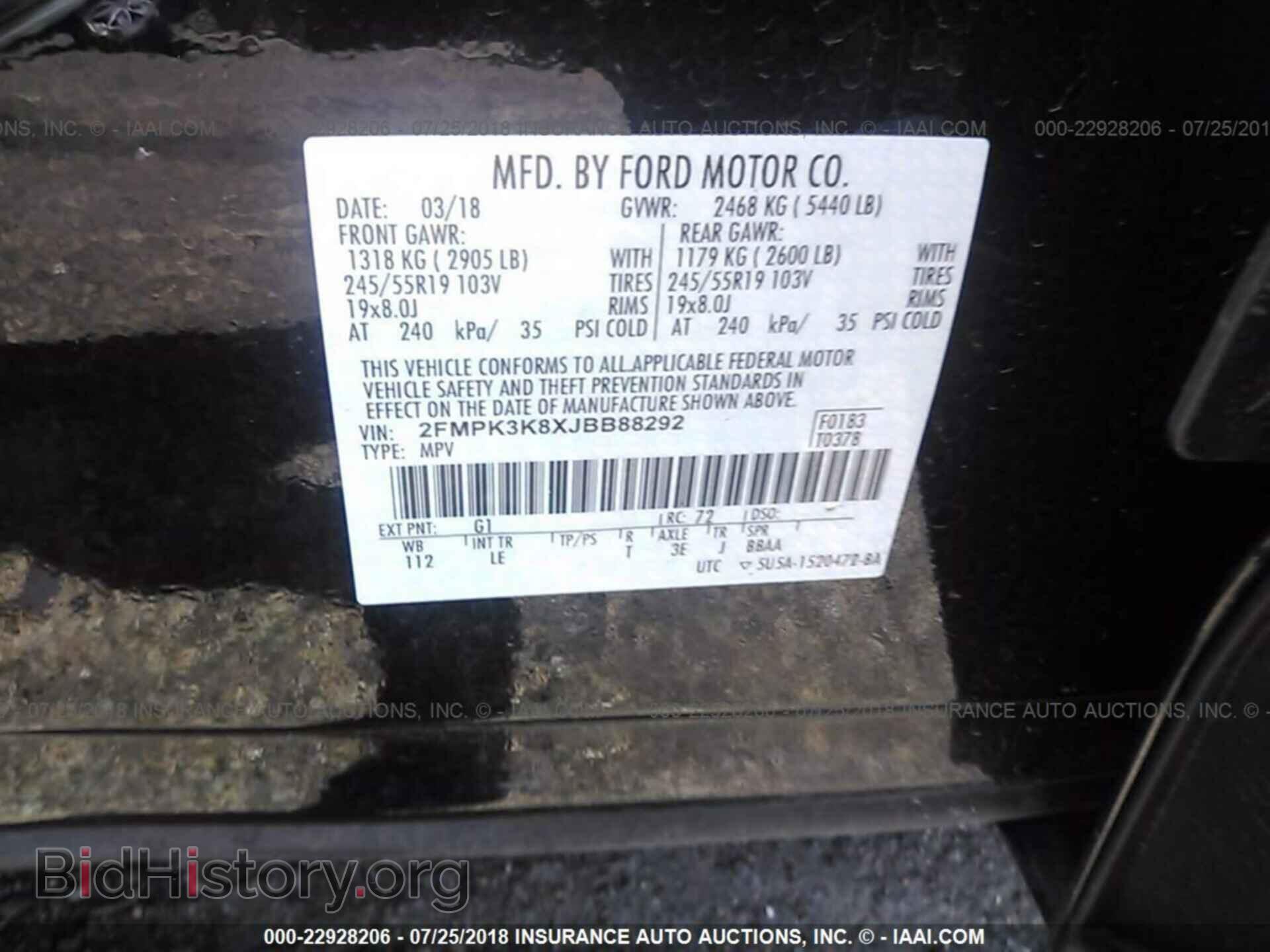 2018 Ford Edge - VIN: 2FMPK3K8XJBB88292 - Фото 9