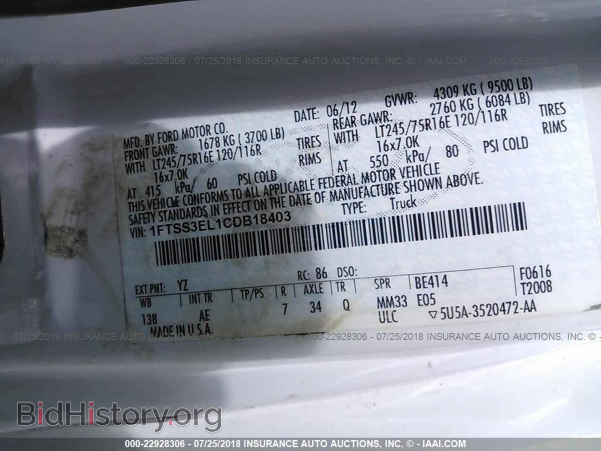 2012 Ford Econoline - VIN: 1FTSS3EL1CDB18403 - Photo 9