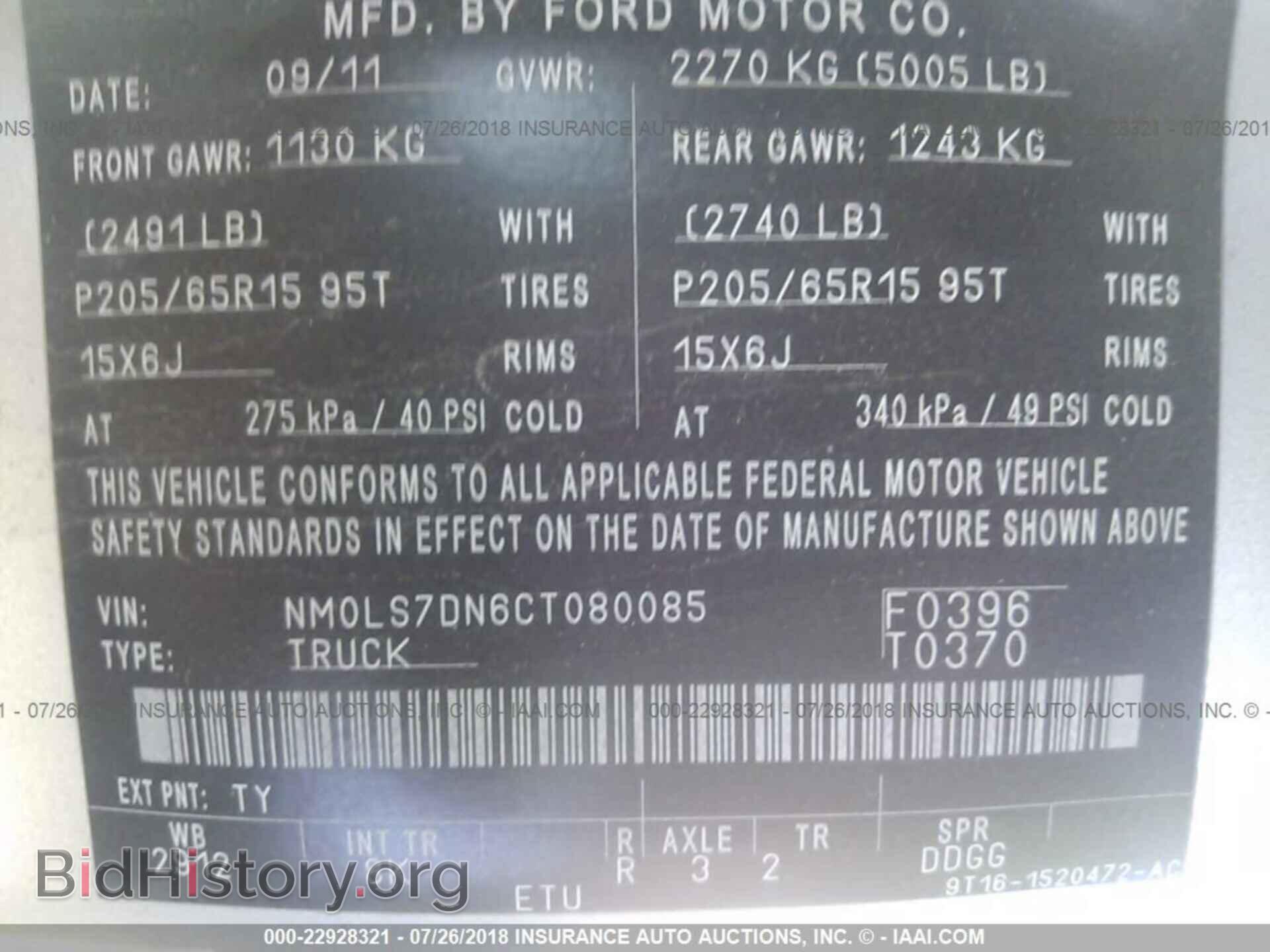 2012 Ford Transit - VIN: NM0LS7DN6CT080085 - Photo 9