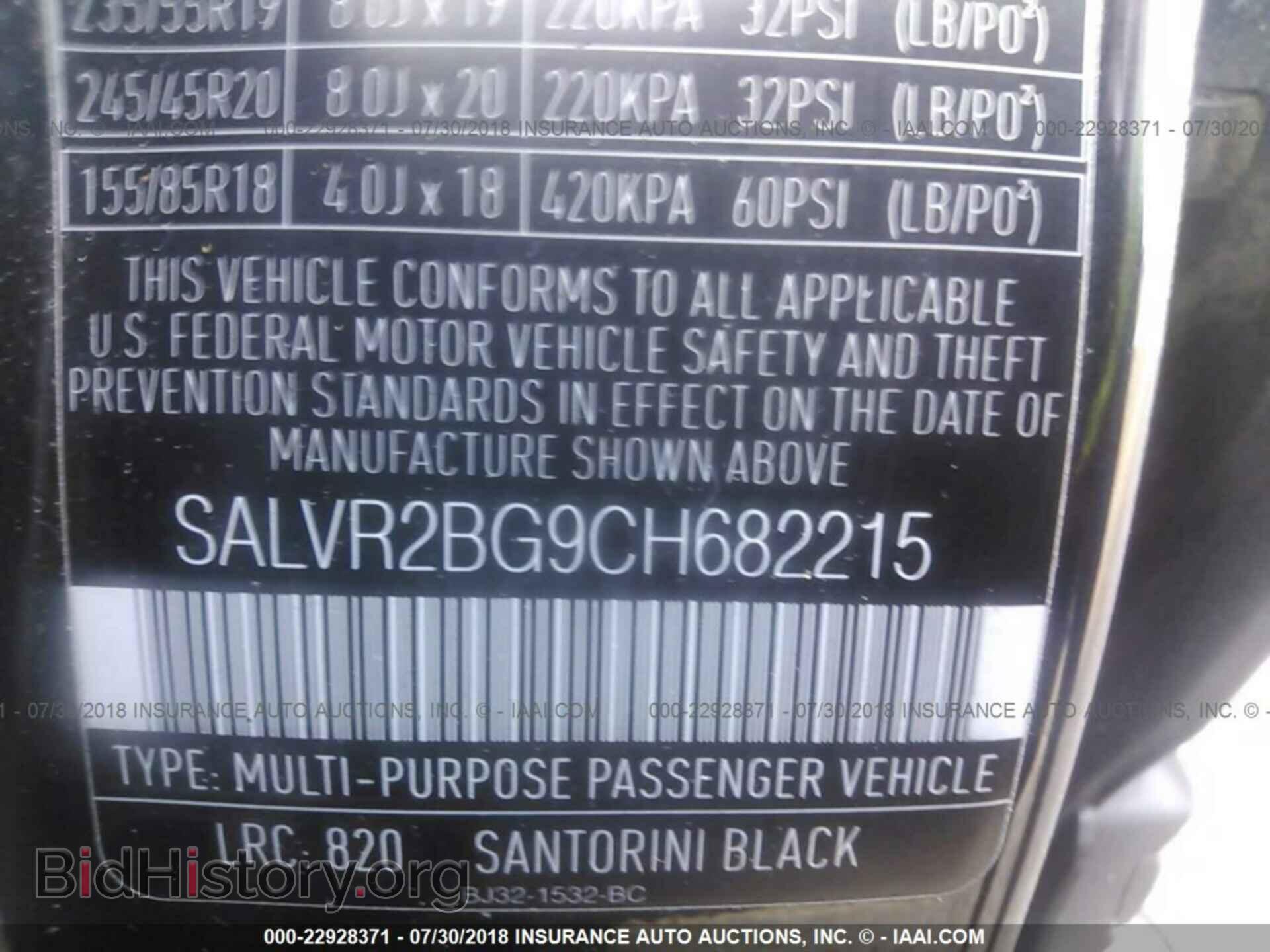 2012 Land rover Range rover evoqu - VIN: SALVR2BG9CH682215 - Фото 9