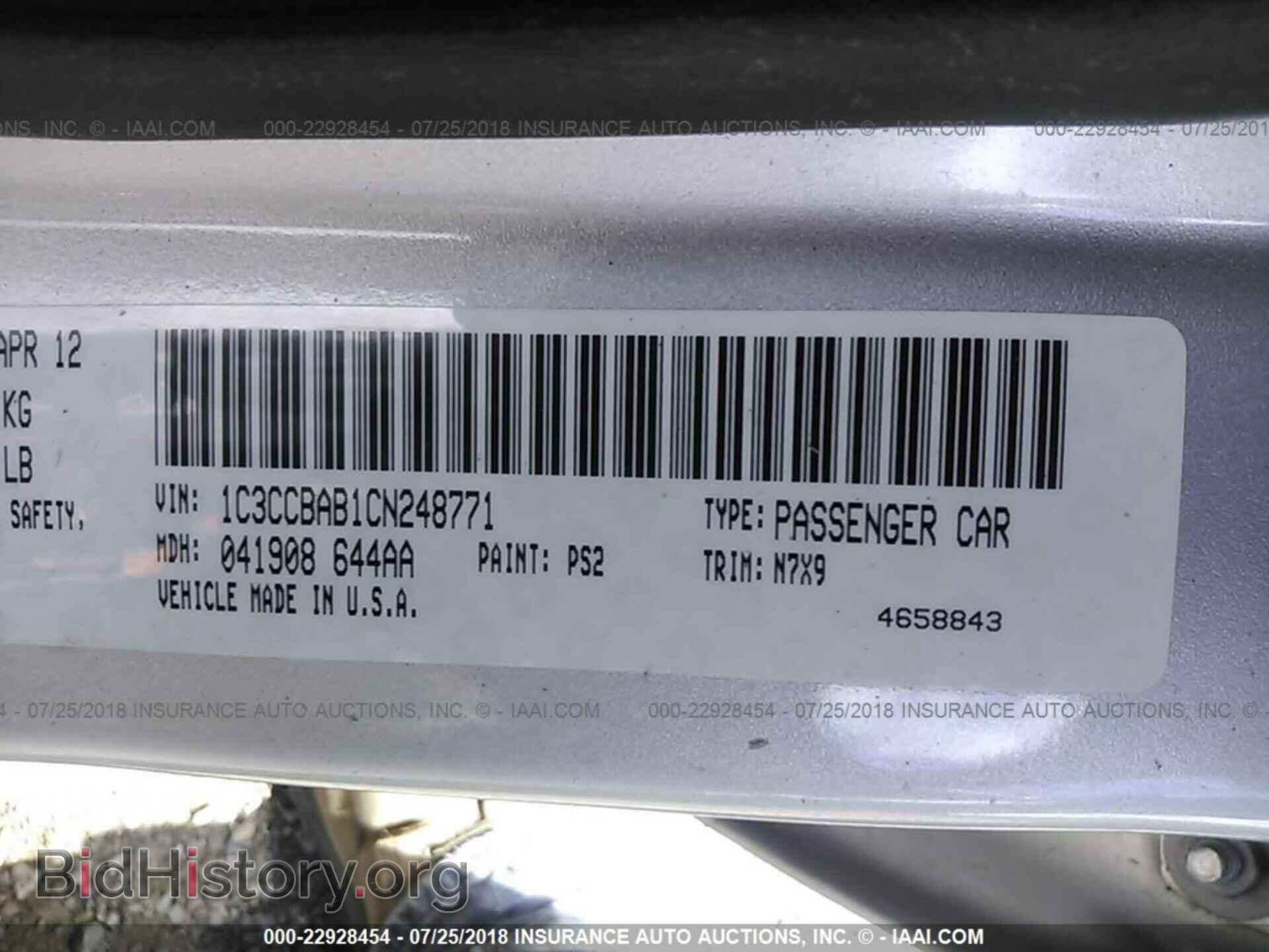 2012 Chrysler 200 - VIN: 1C3CCBAB1CN248771 - Фото 9