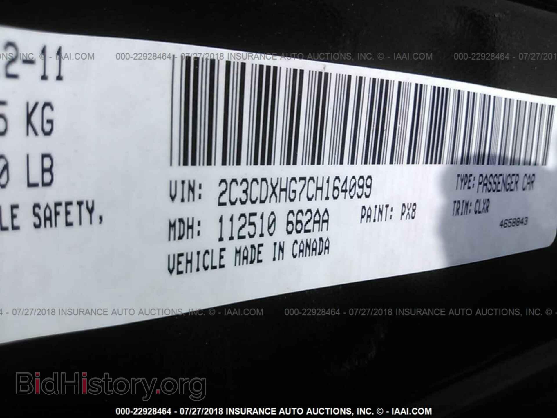 2012 Dodge Charger - VIN: 2C3CDXHG7CH164099 - Фото 9